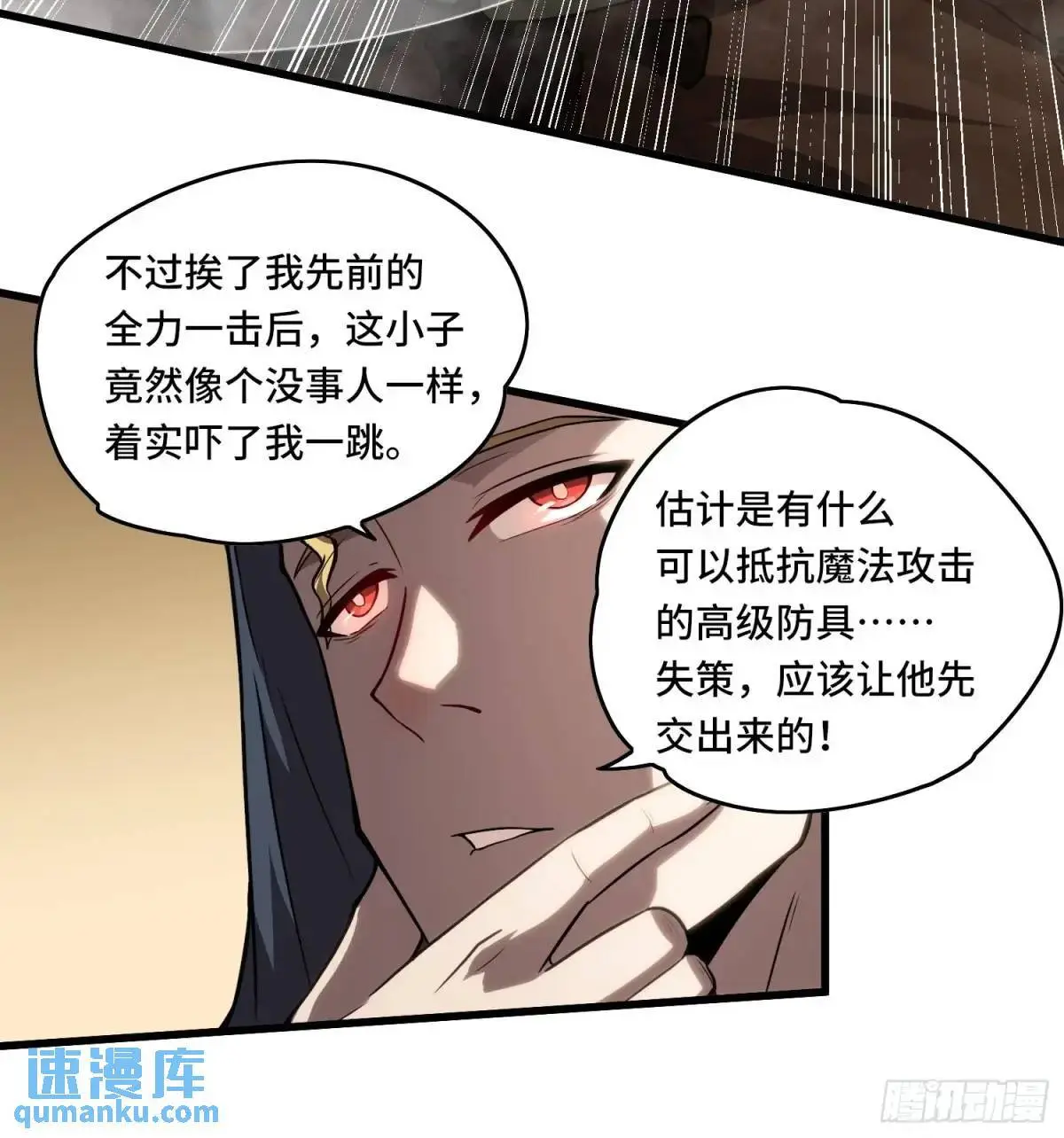 17.危机时刻18