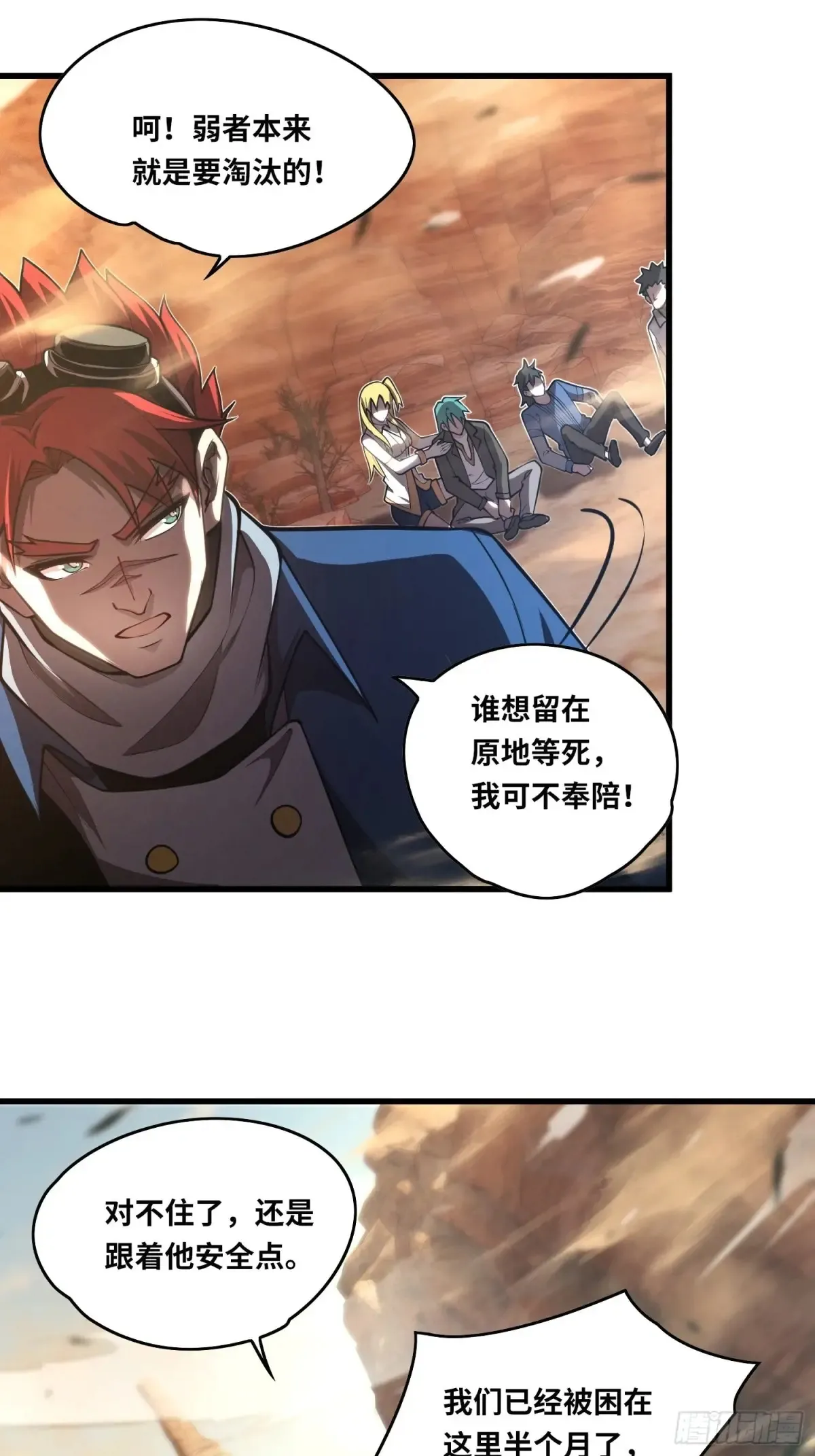38 钝化领域6