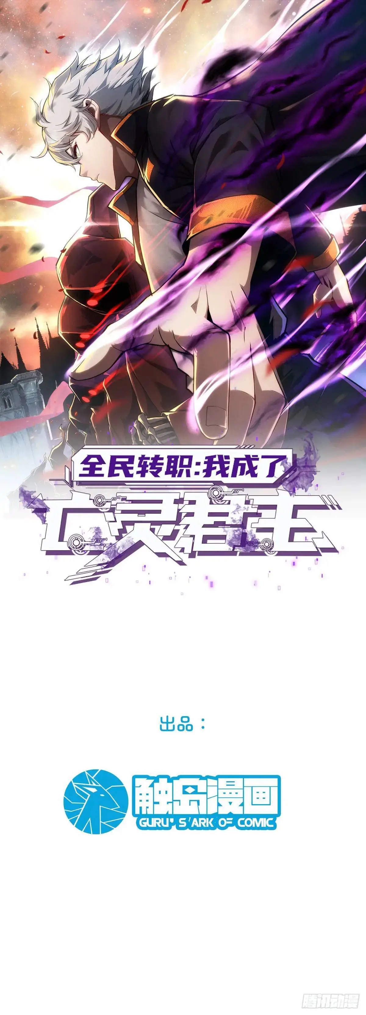 20.宝藏卷轴0