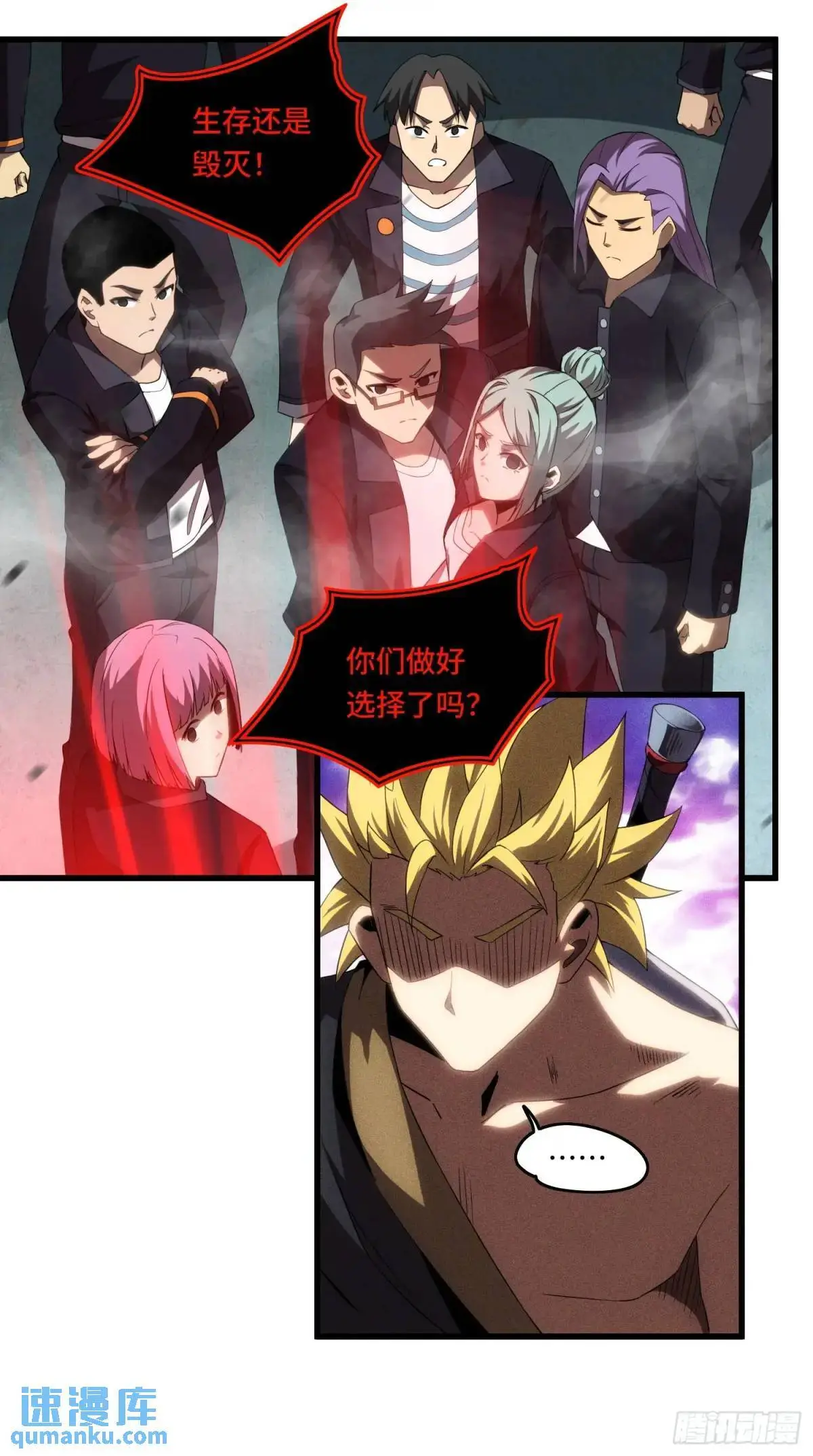 07.祸源之主20