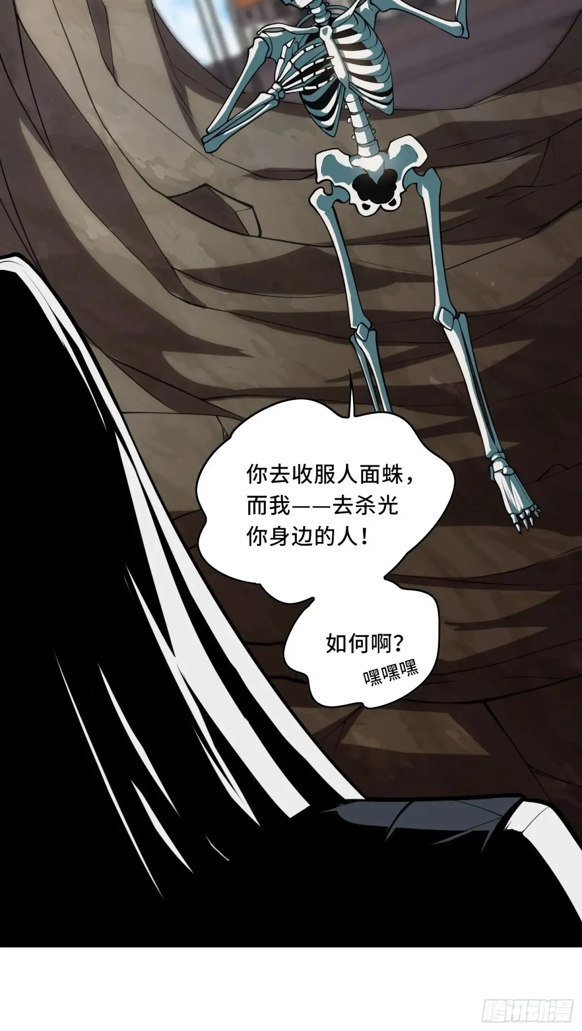 30.猎杀领域48