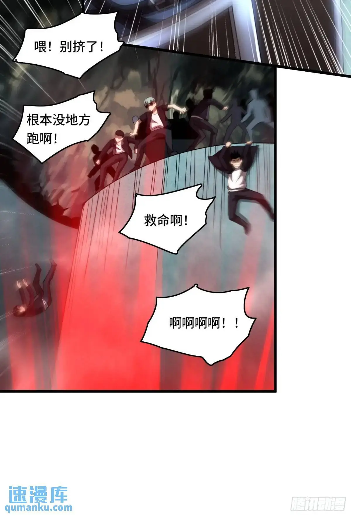 08.自相残杀14