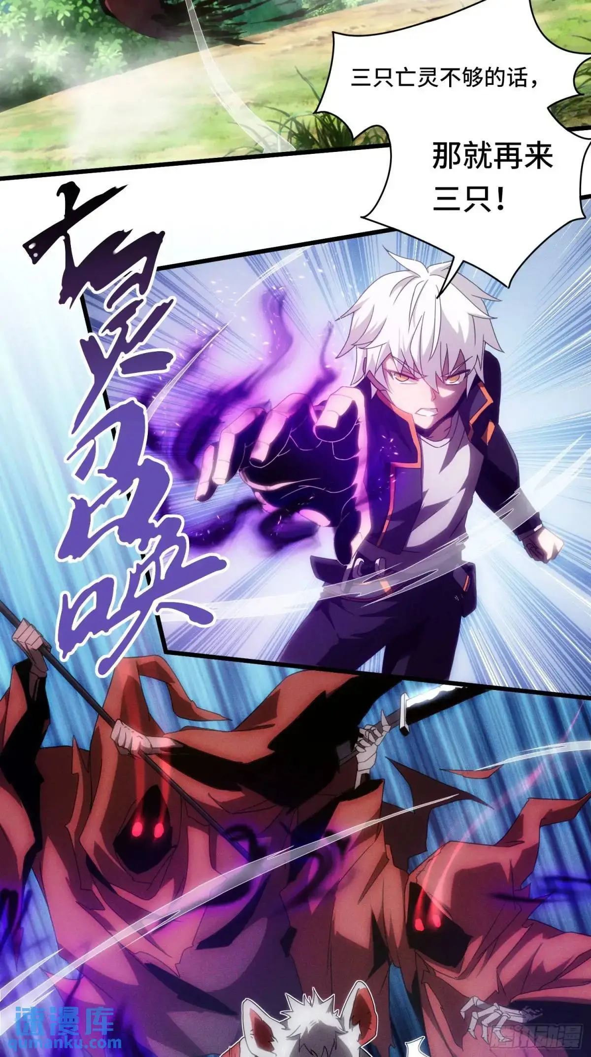 02.4级鼠王！19