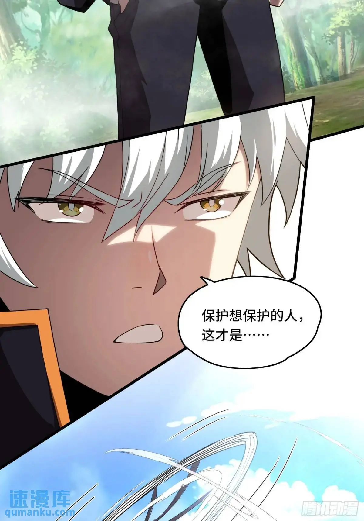 03.6级魔兽！25