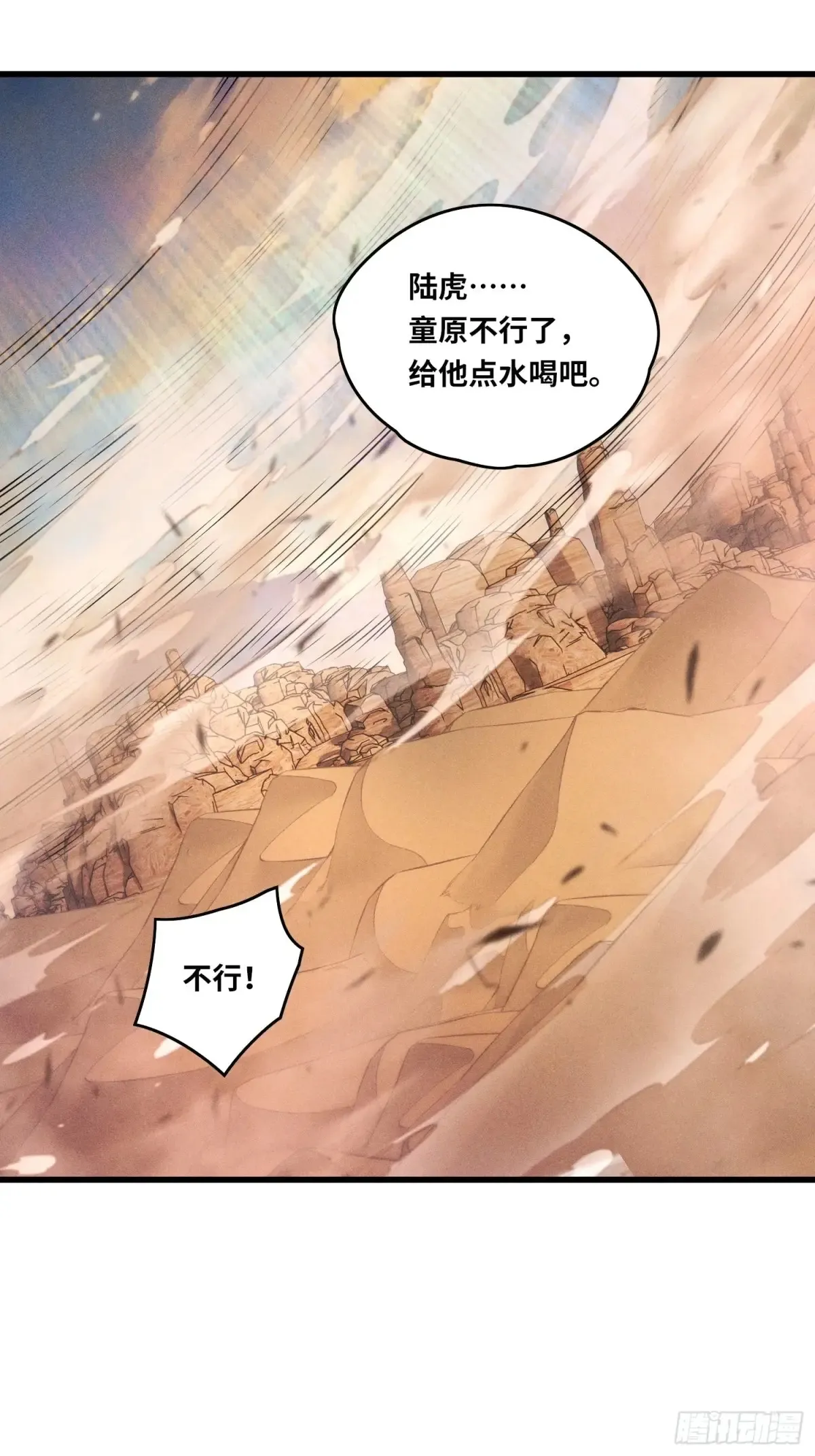 38 钝化领域1