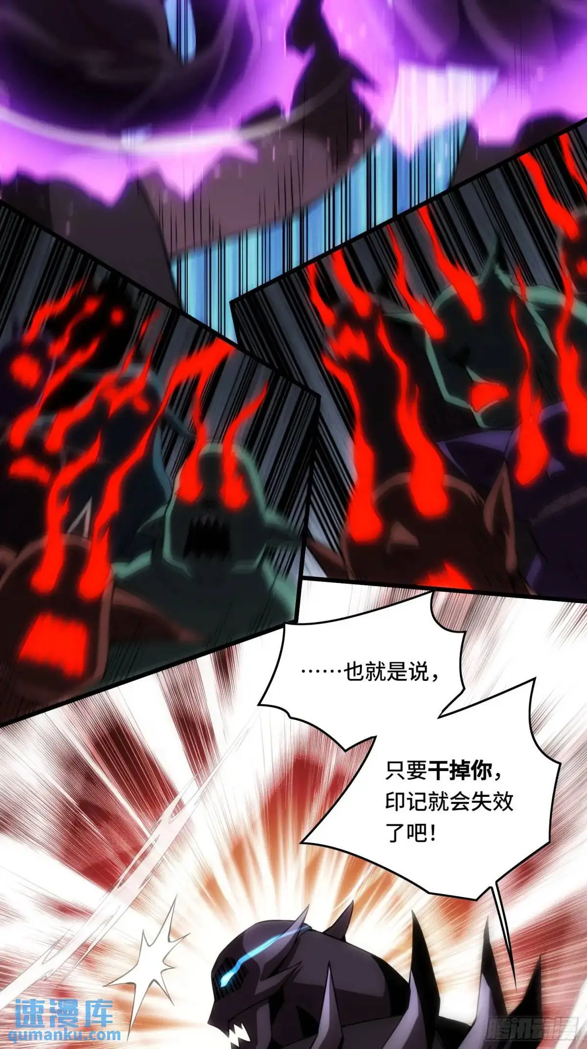 09.干掉你就可以了！32