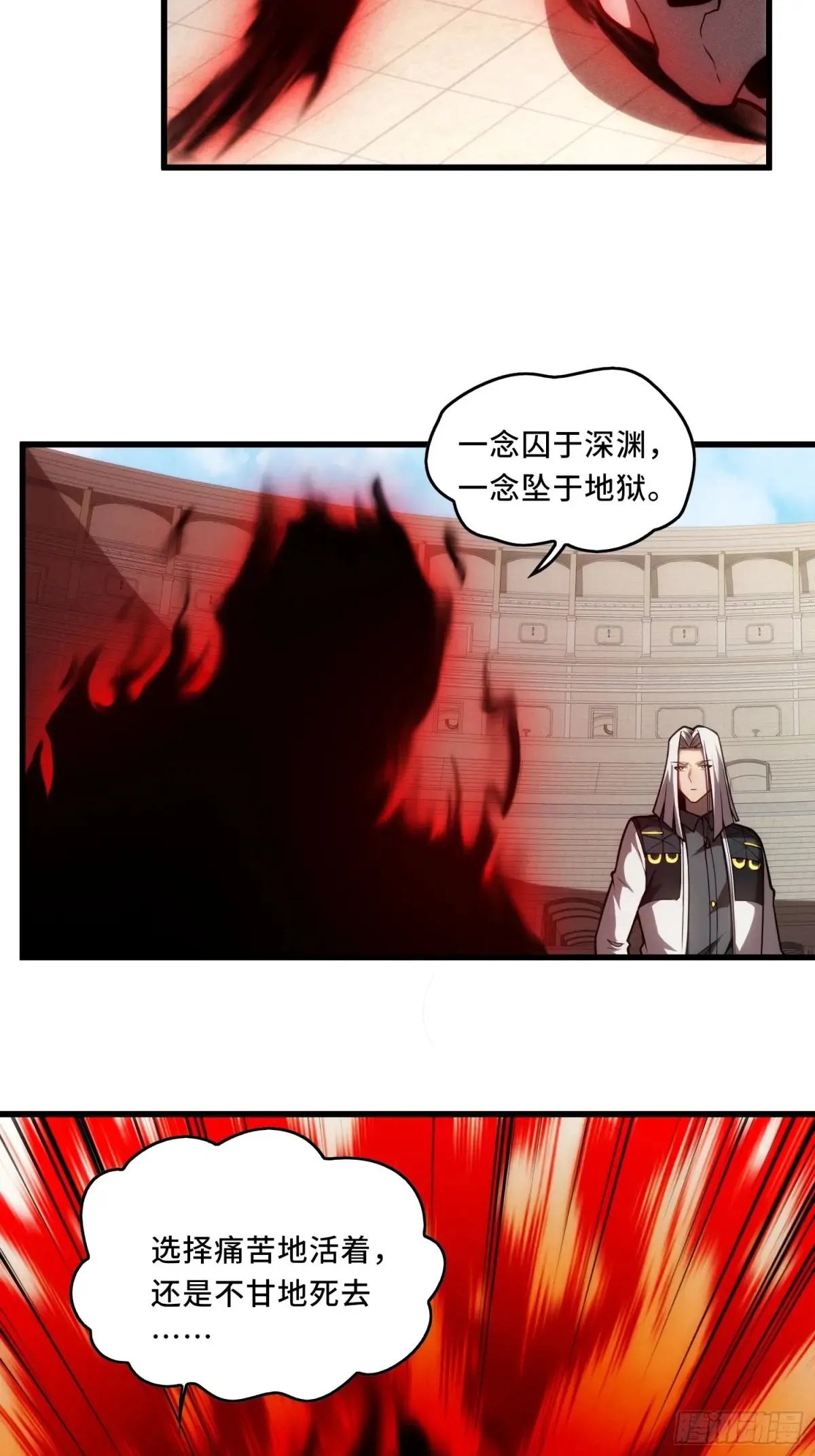 31.有意思的宿体9