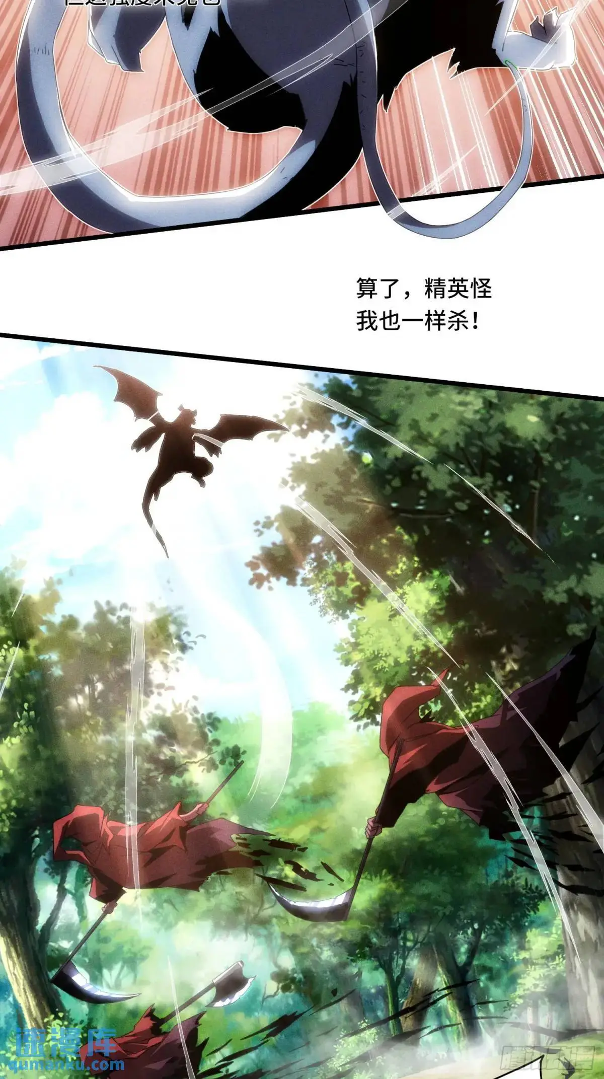 02.4级鼠王！18