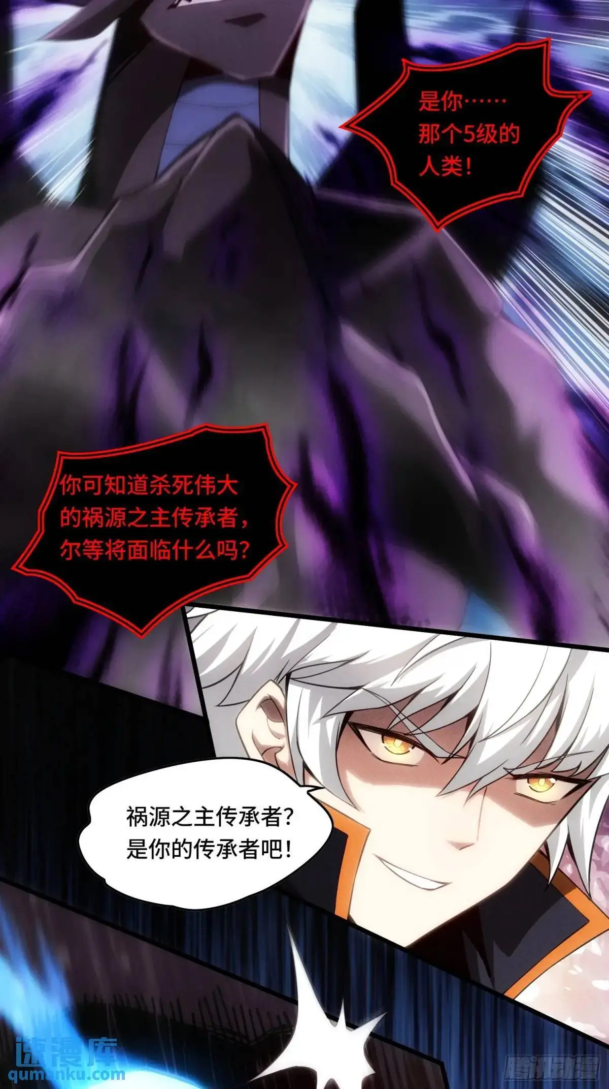 09.干掉你就可以了！10