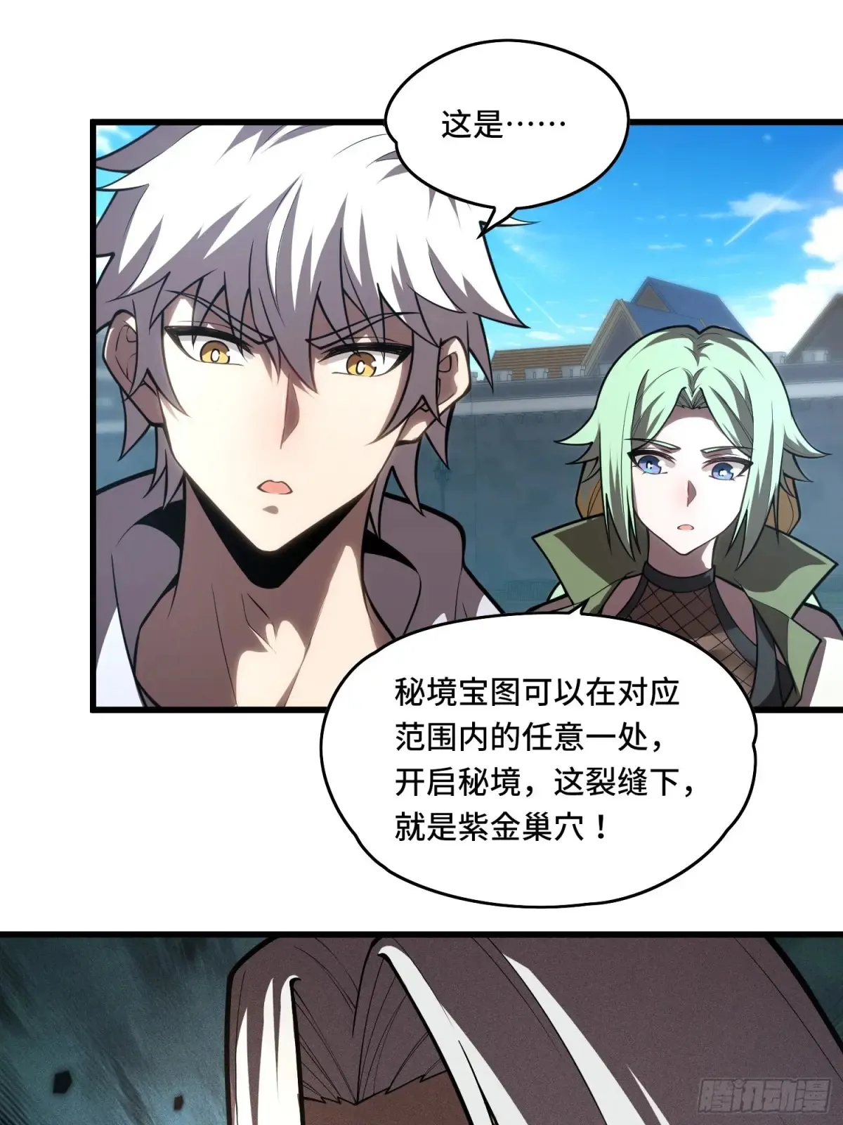 36 觉醒之力31