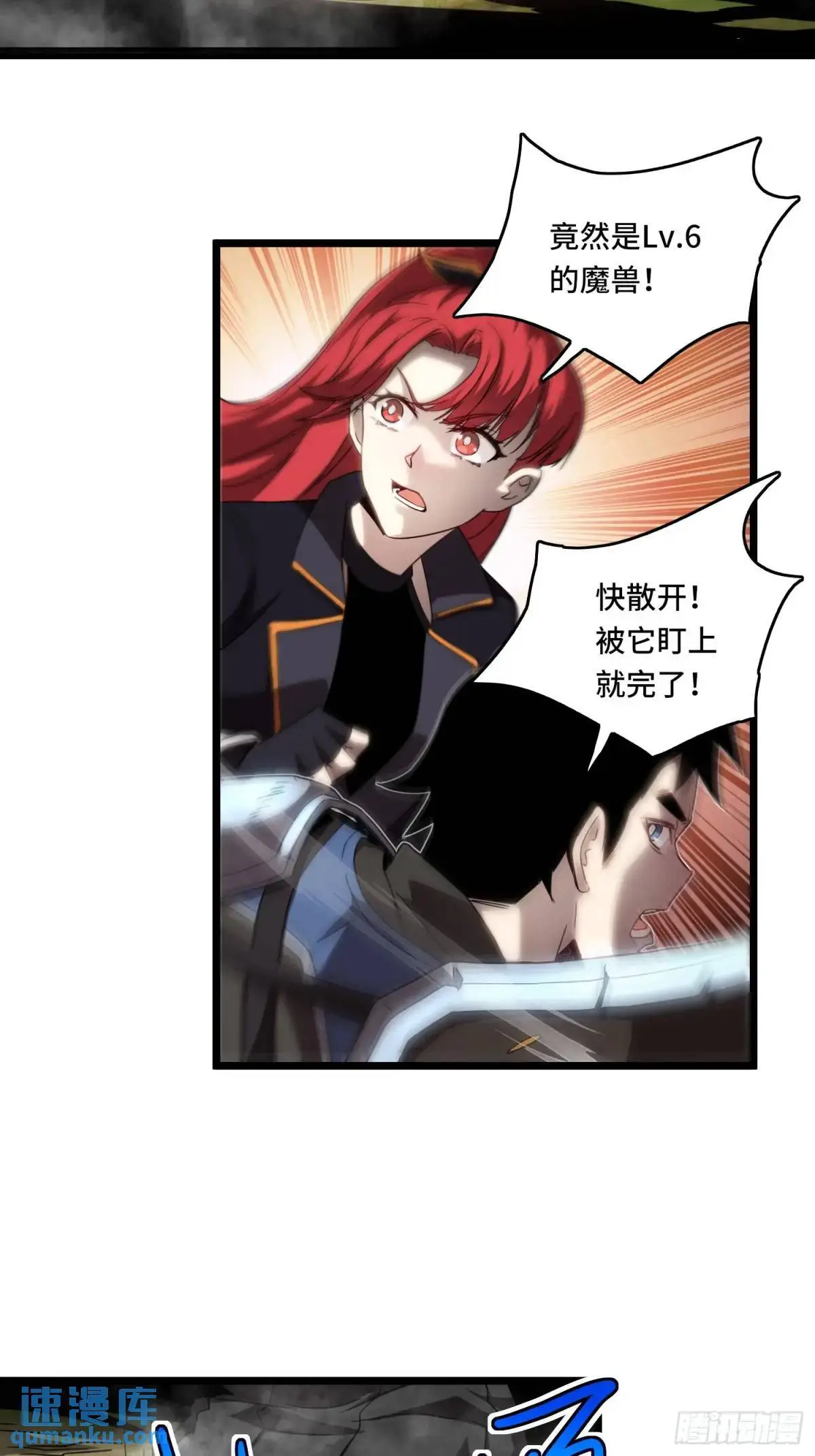 03.6级魔兽！12