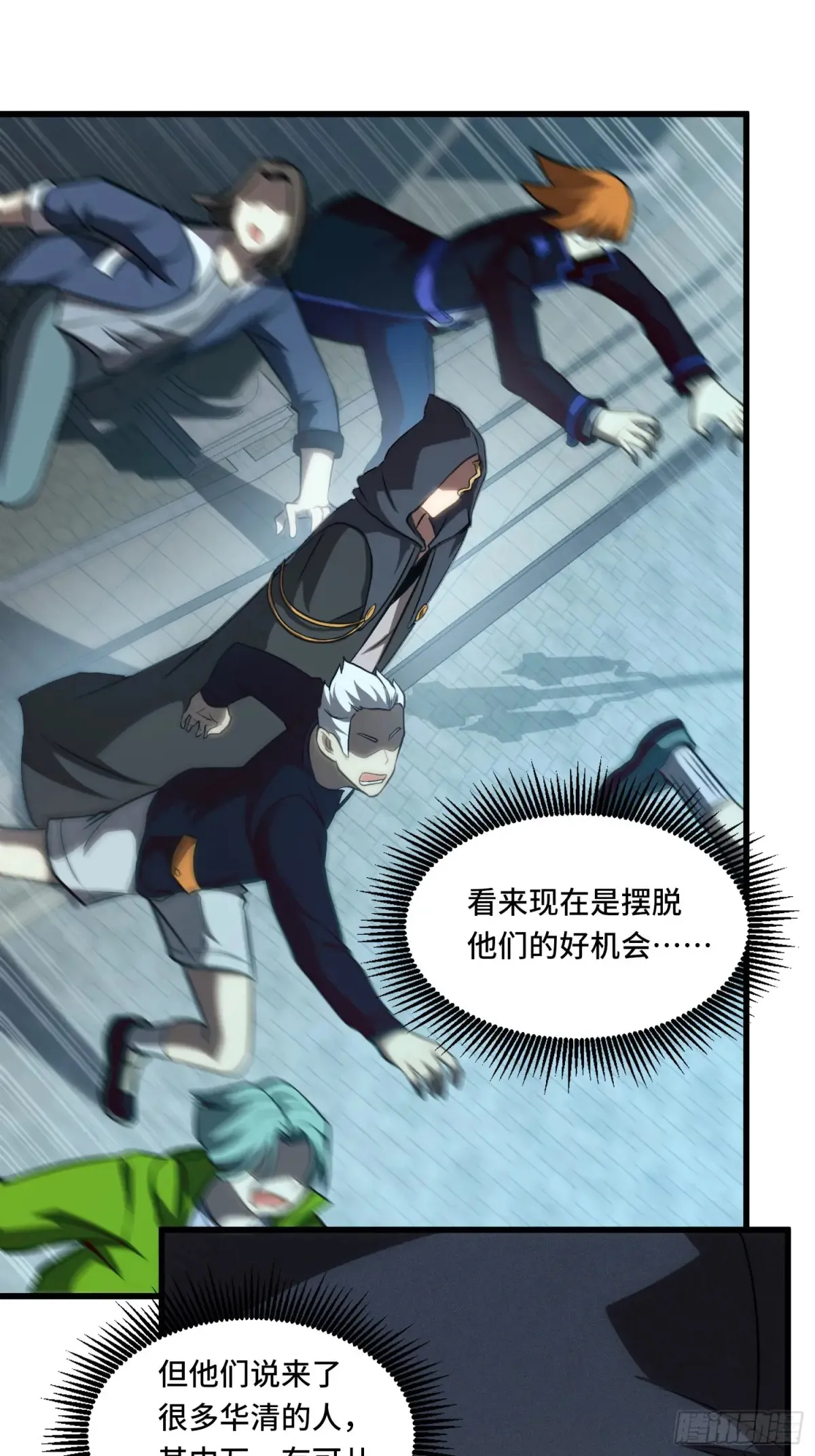 26.人形魔兽51