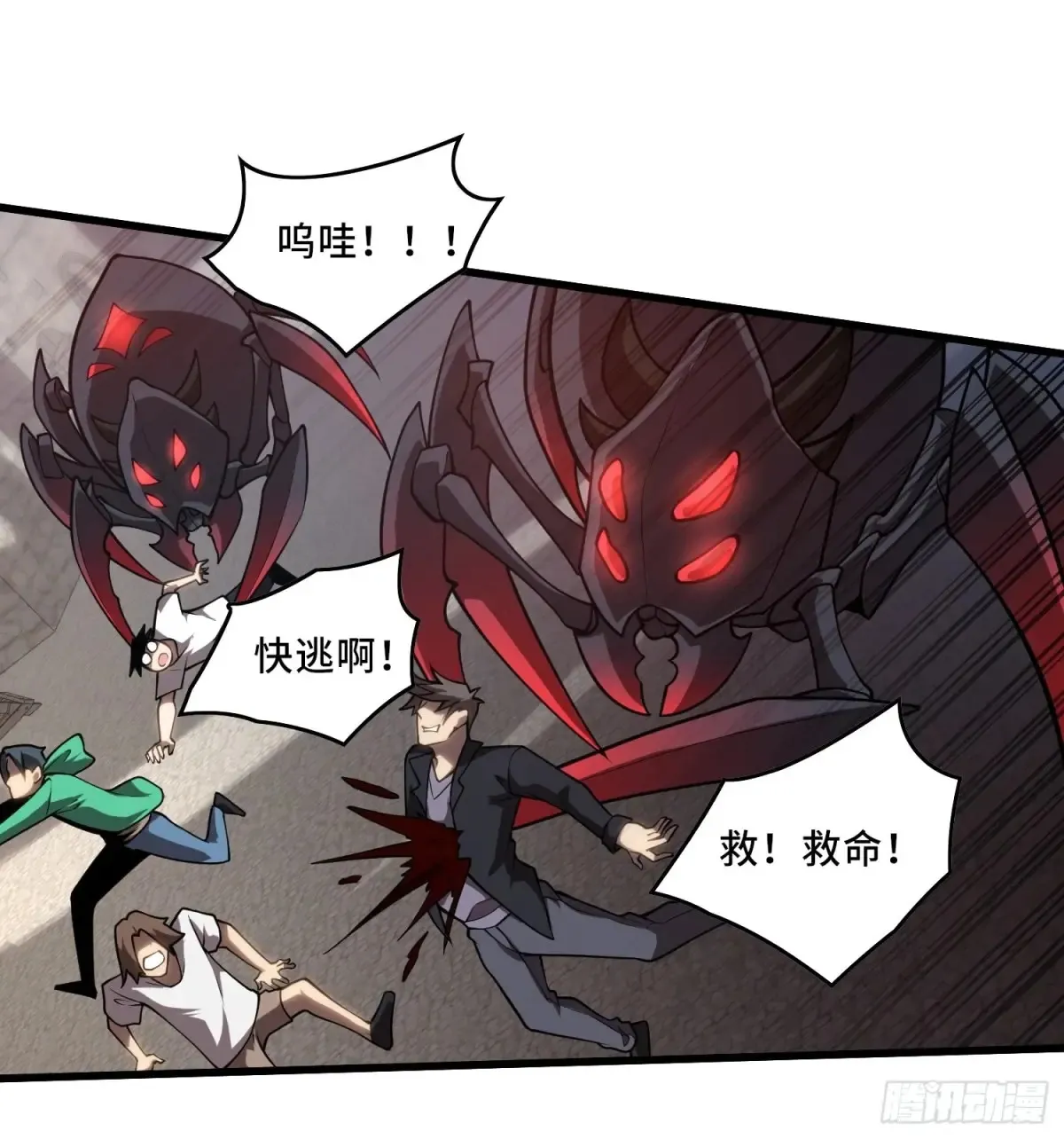 30.猎杀领域18