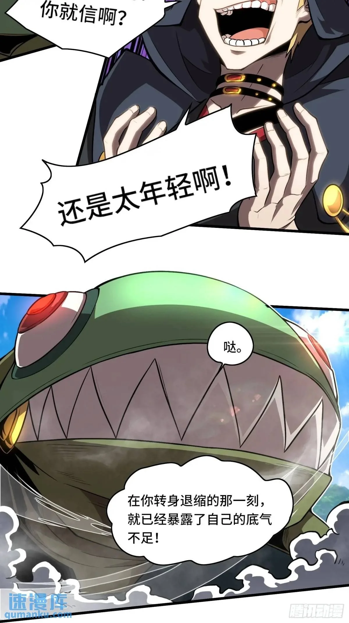 17.危机时刻16