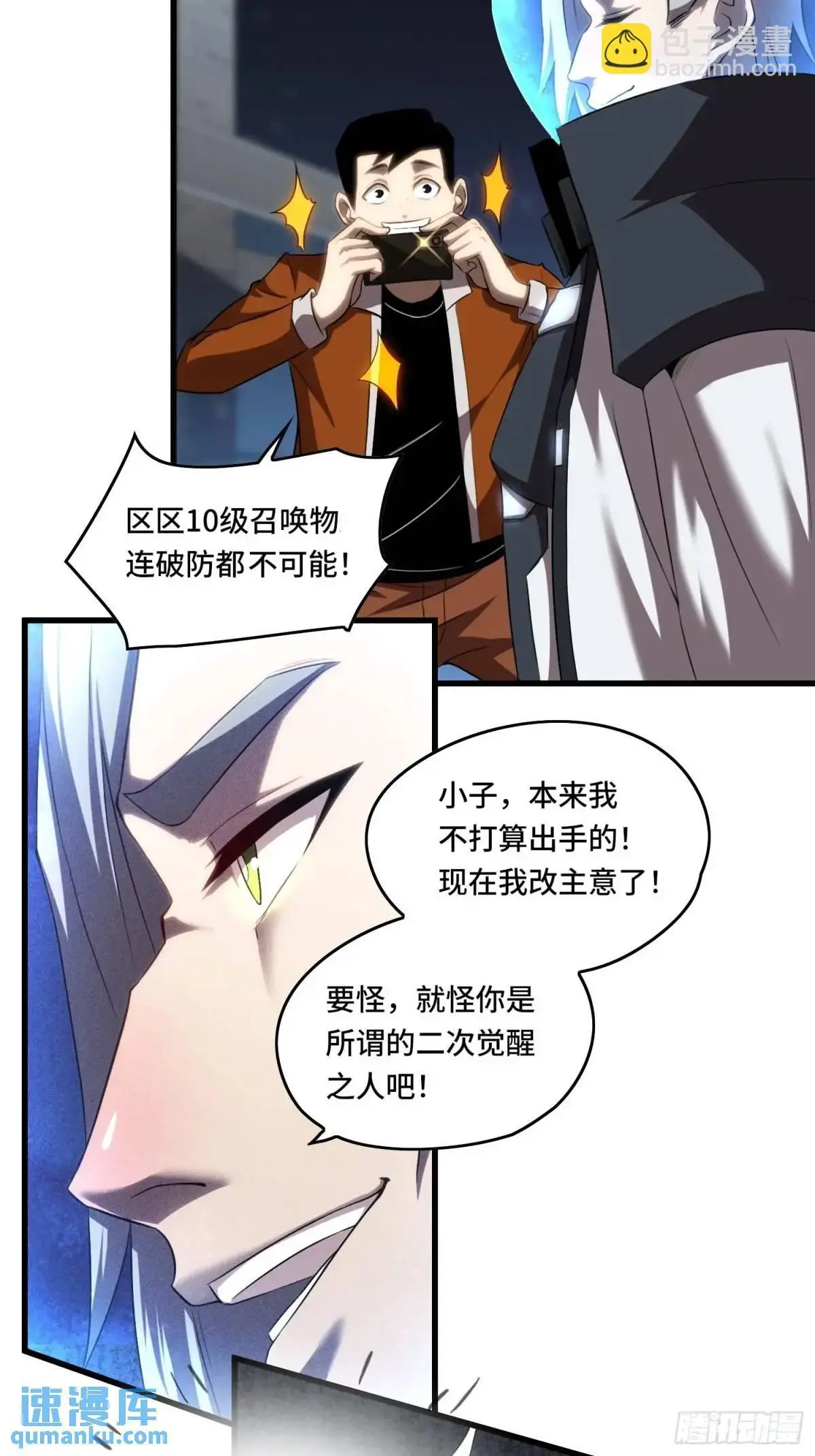 12.秦山18