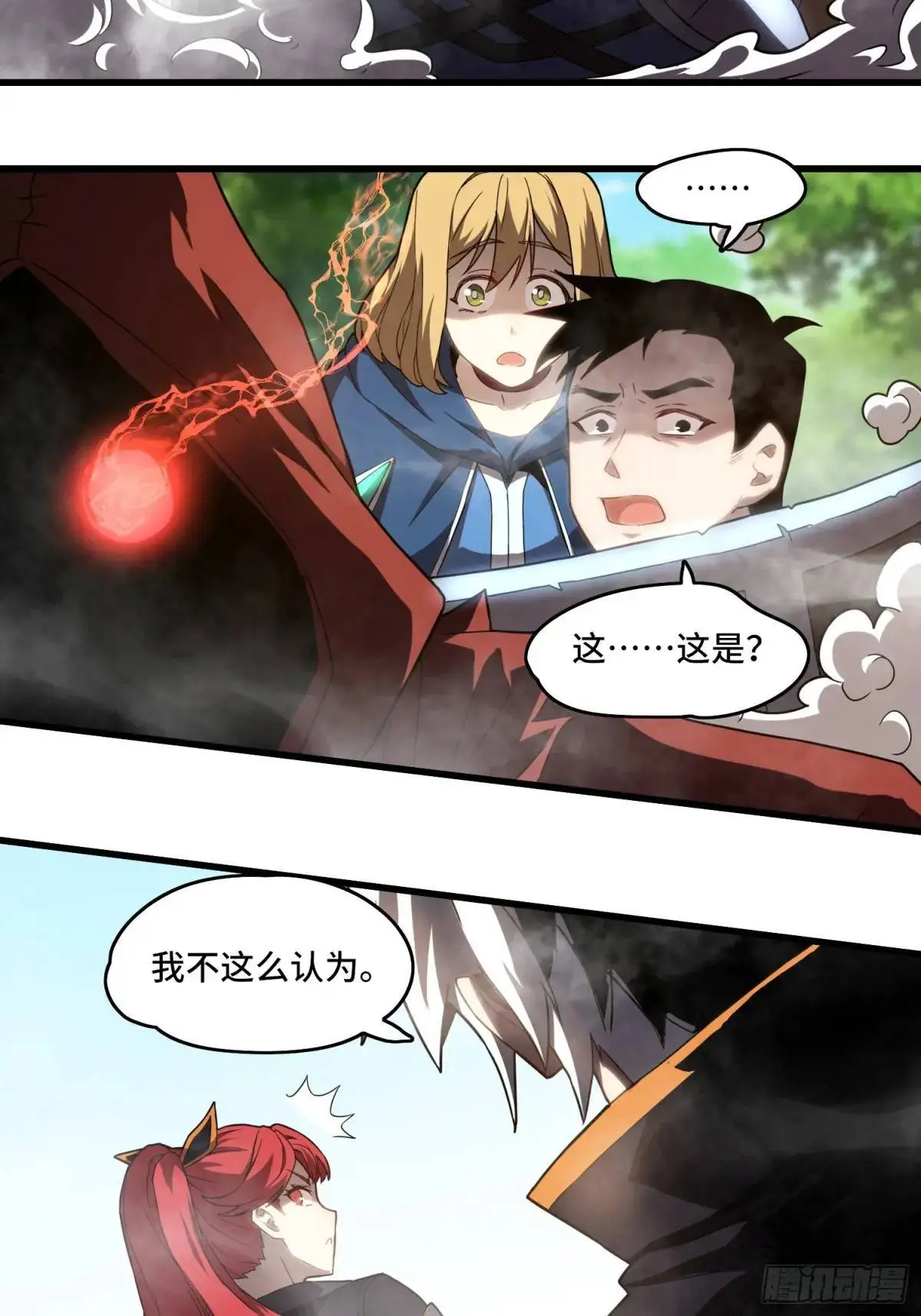 03.6级魔兽！23