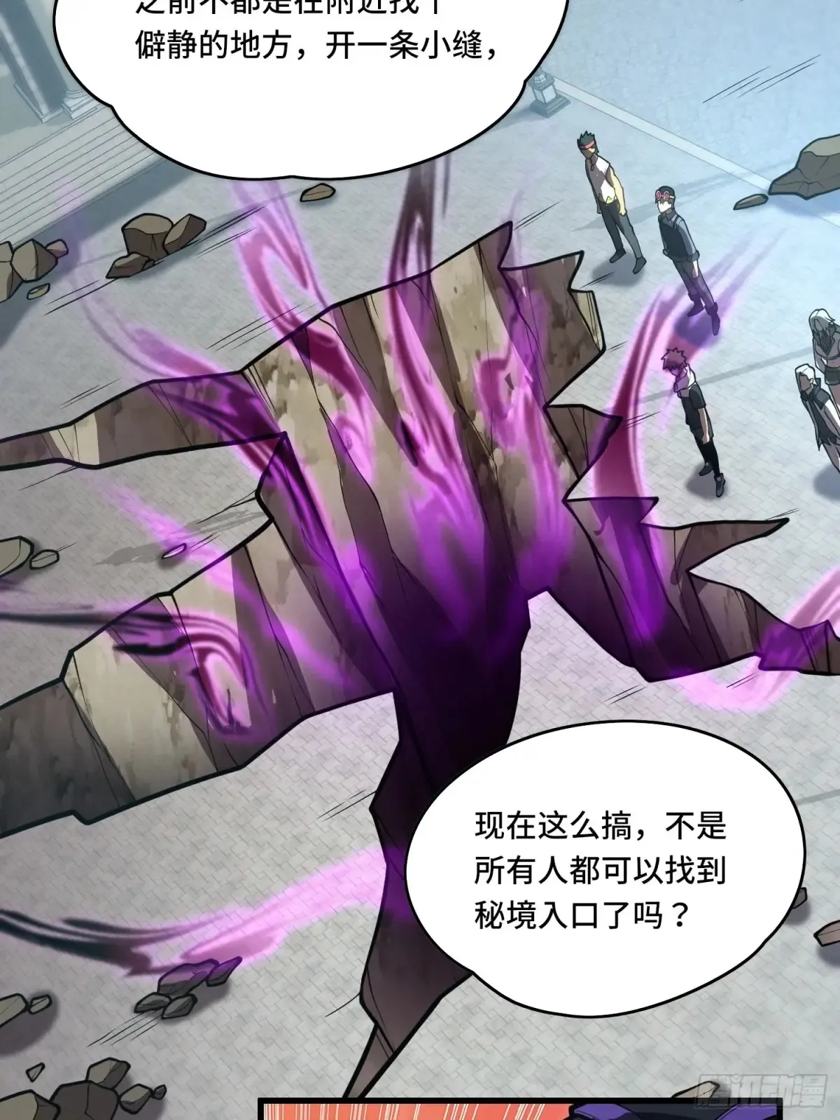 36 觉醒之力34