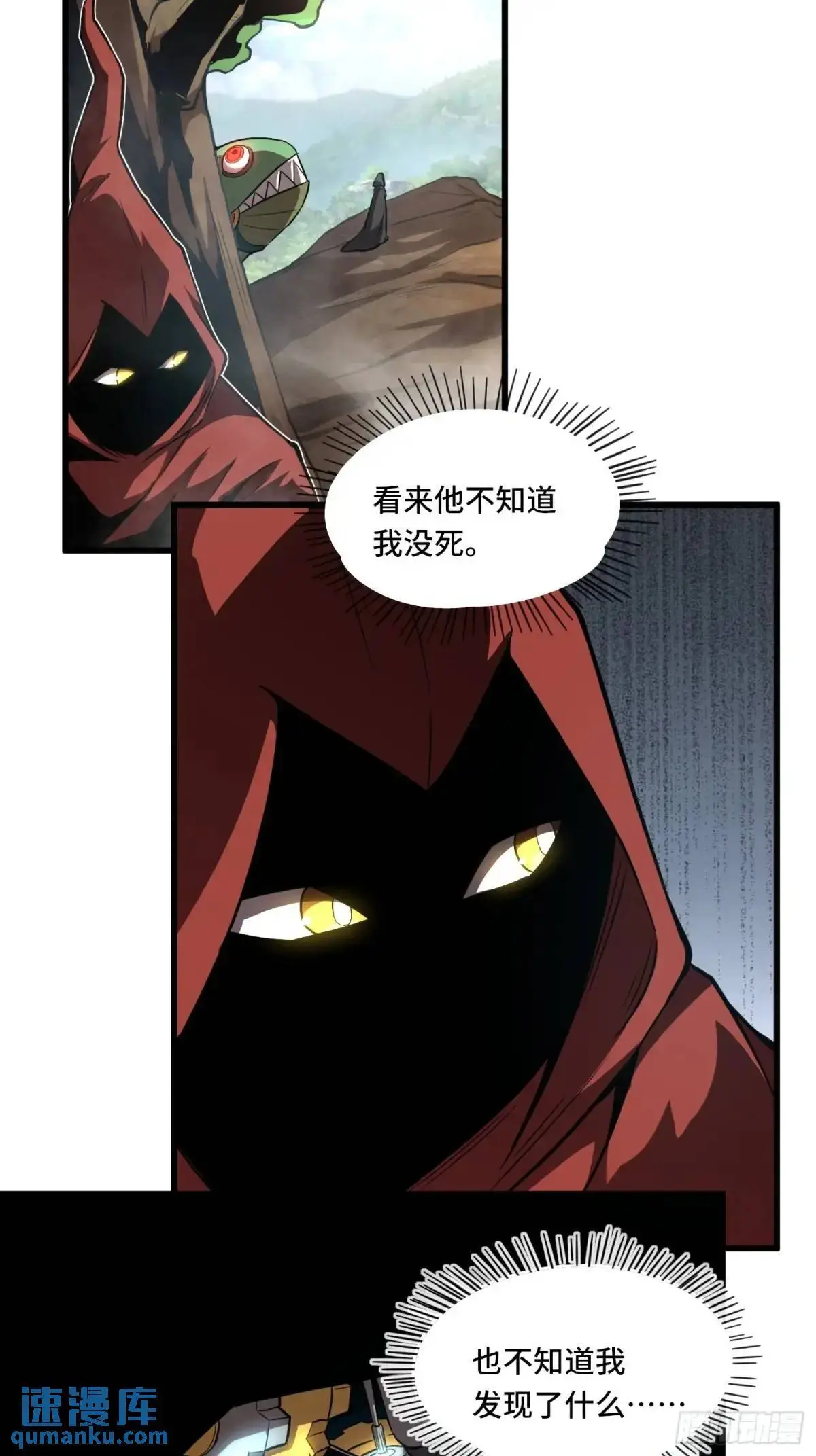 17.危机时刻20
