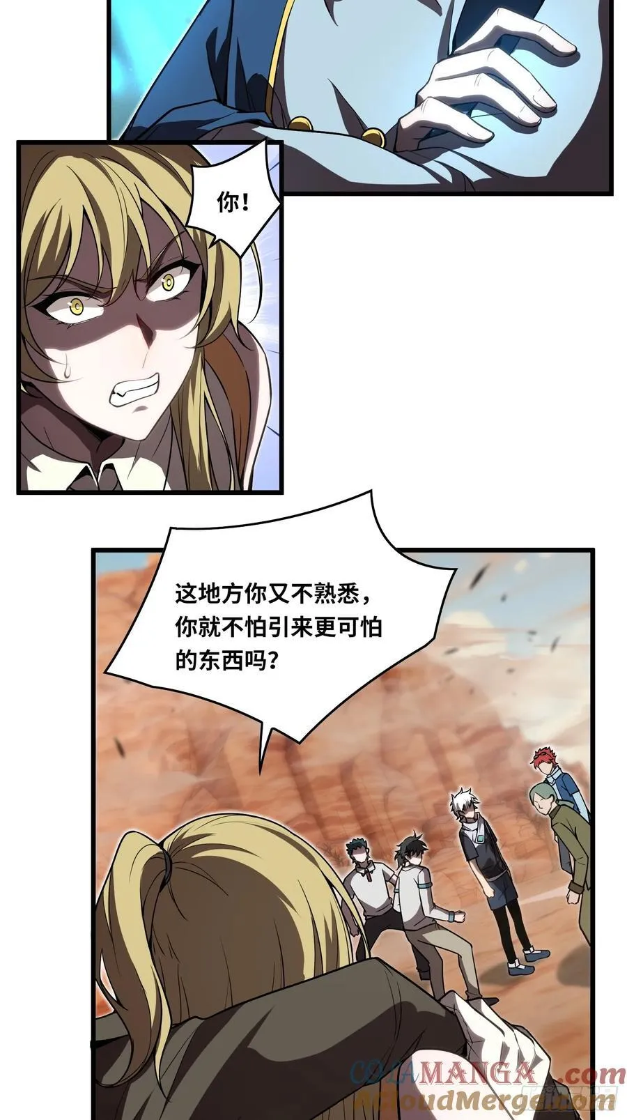 39 人形魔兽4