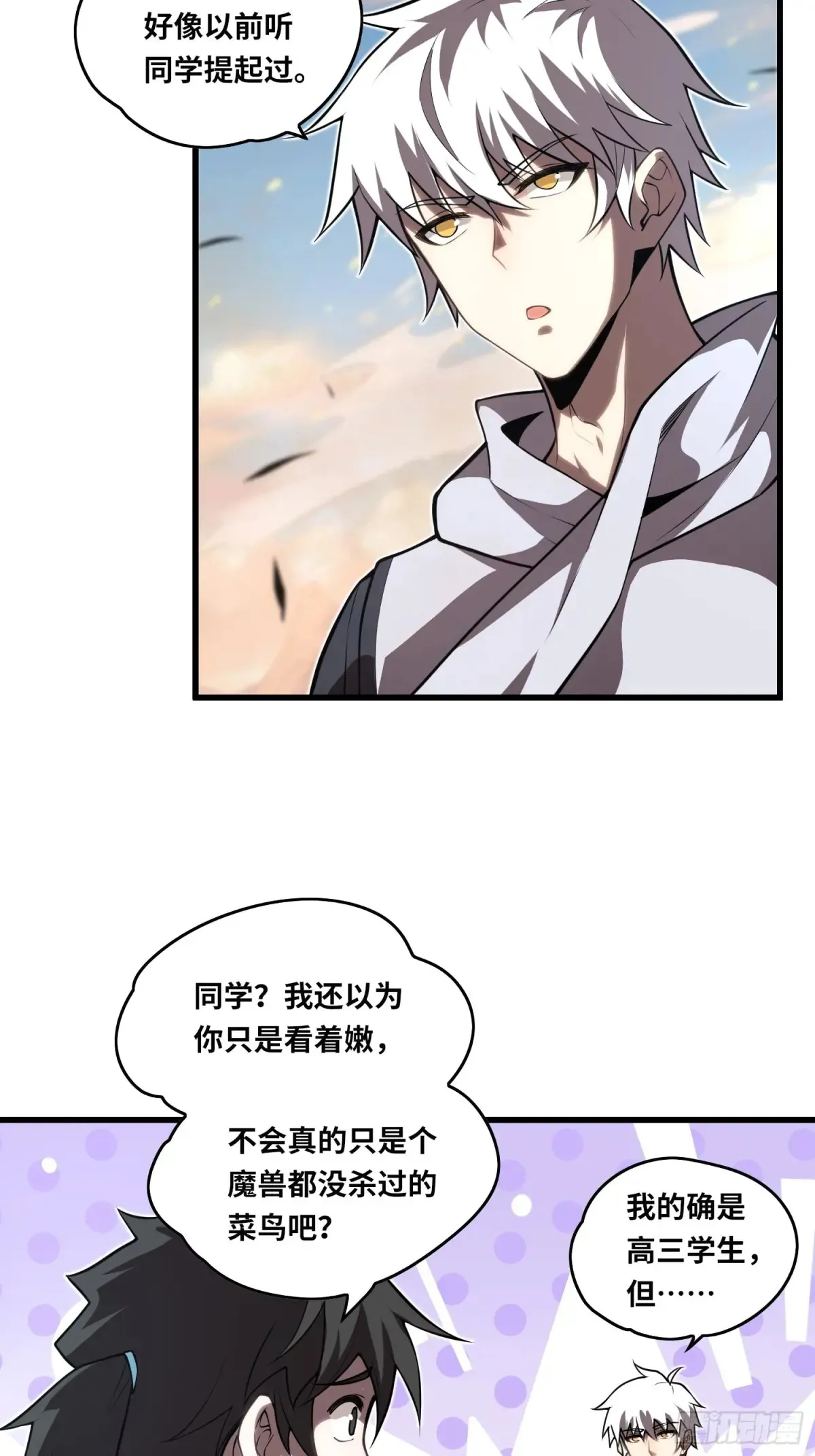 38 钝化领域20