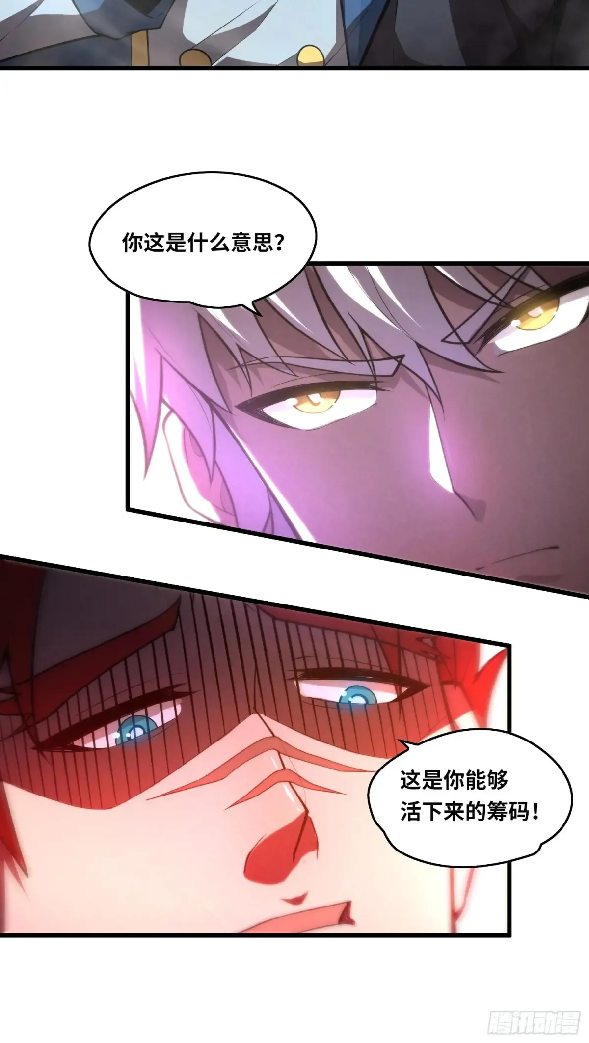 38 钝化领域29