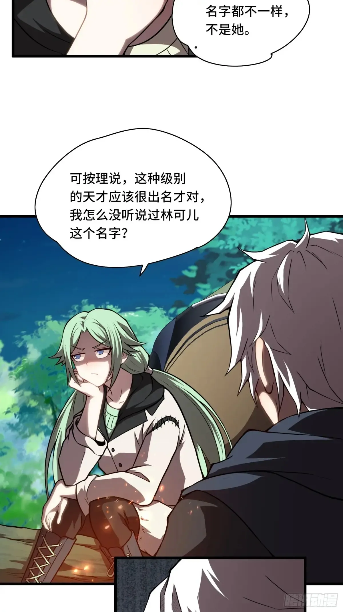 24.第六感5
