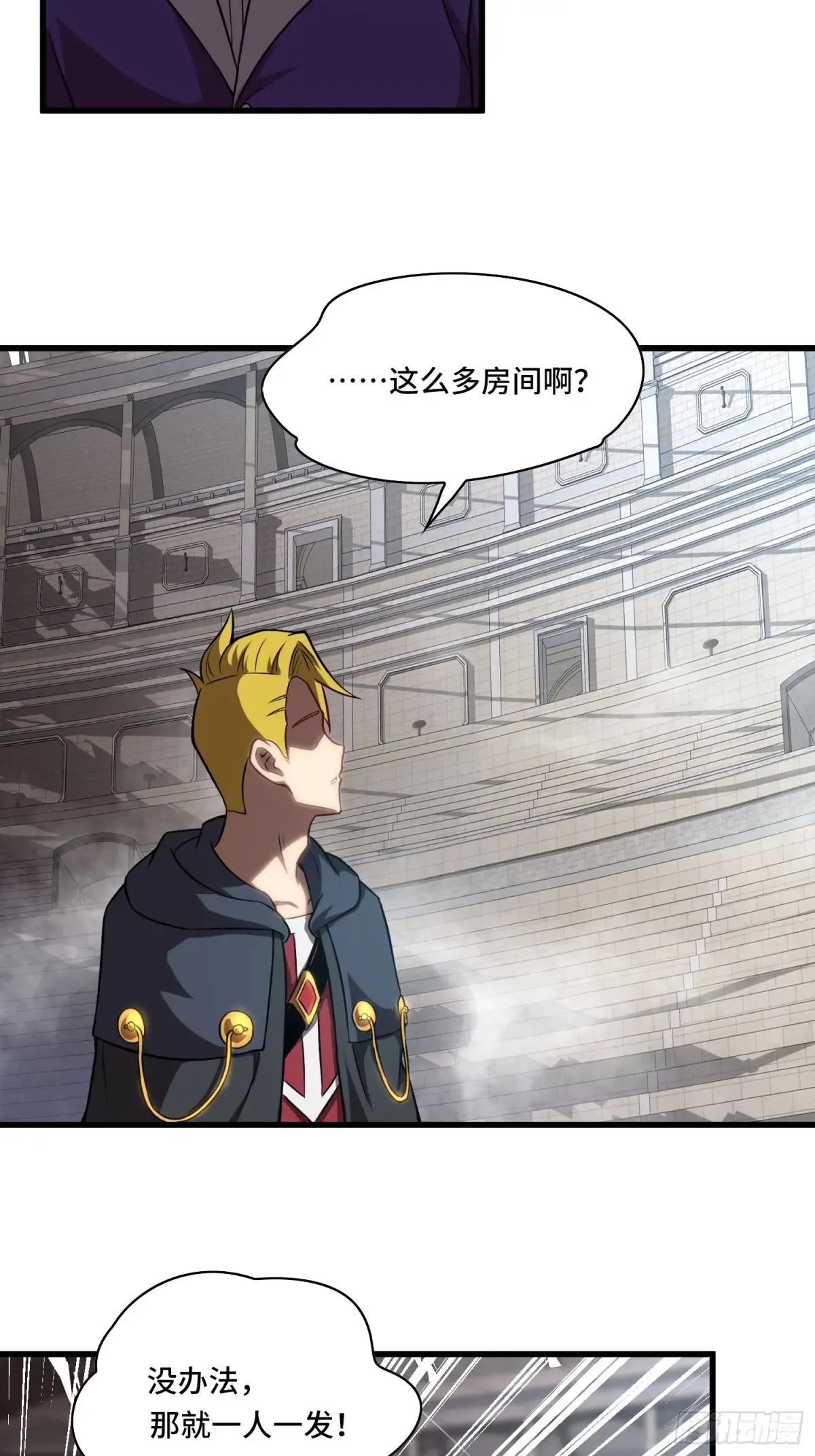 26.人形魔兽34