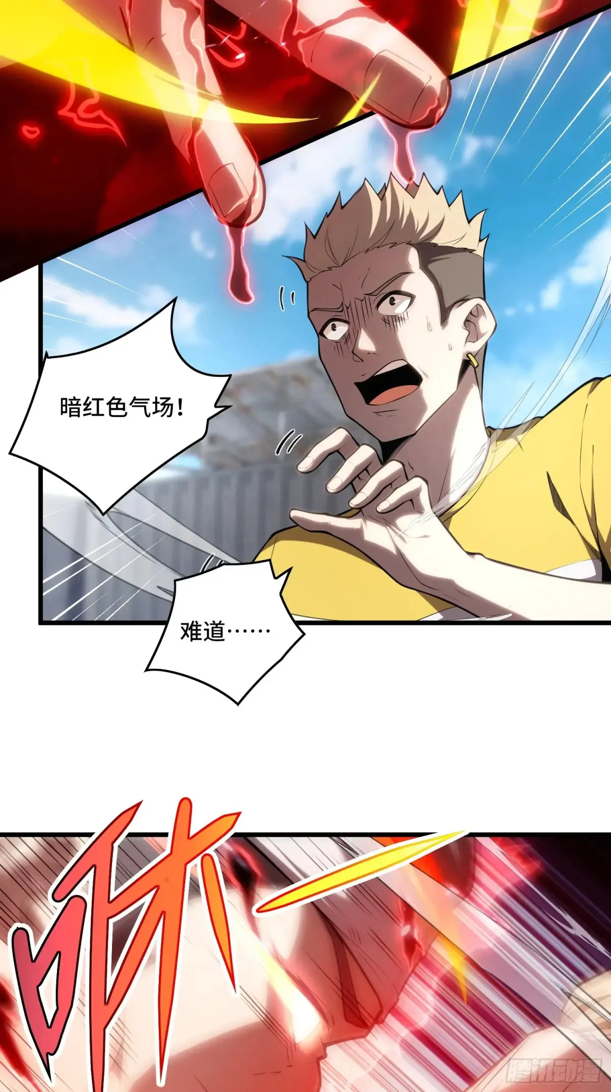 28.被看穿了！？23