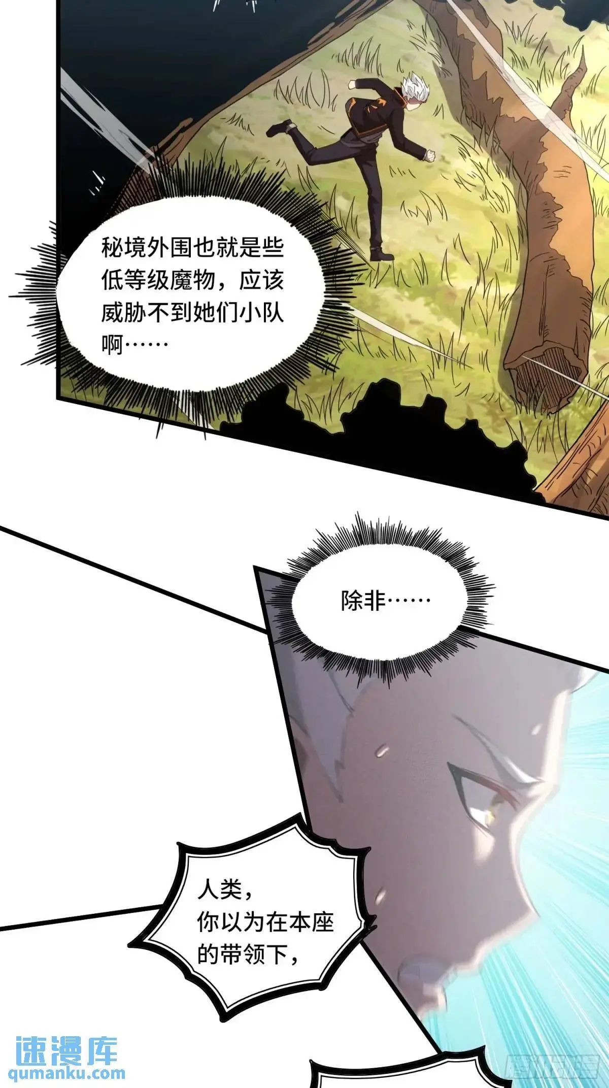 06.失踪？18