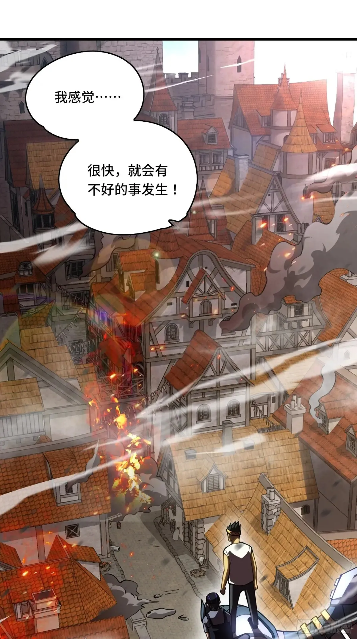 32.新王诞生31
