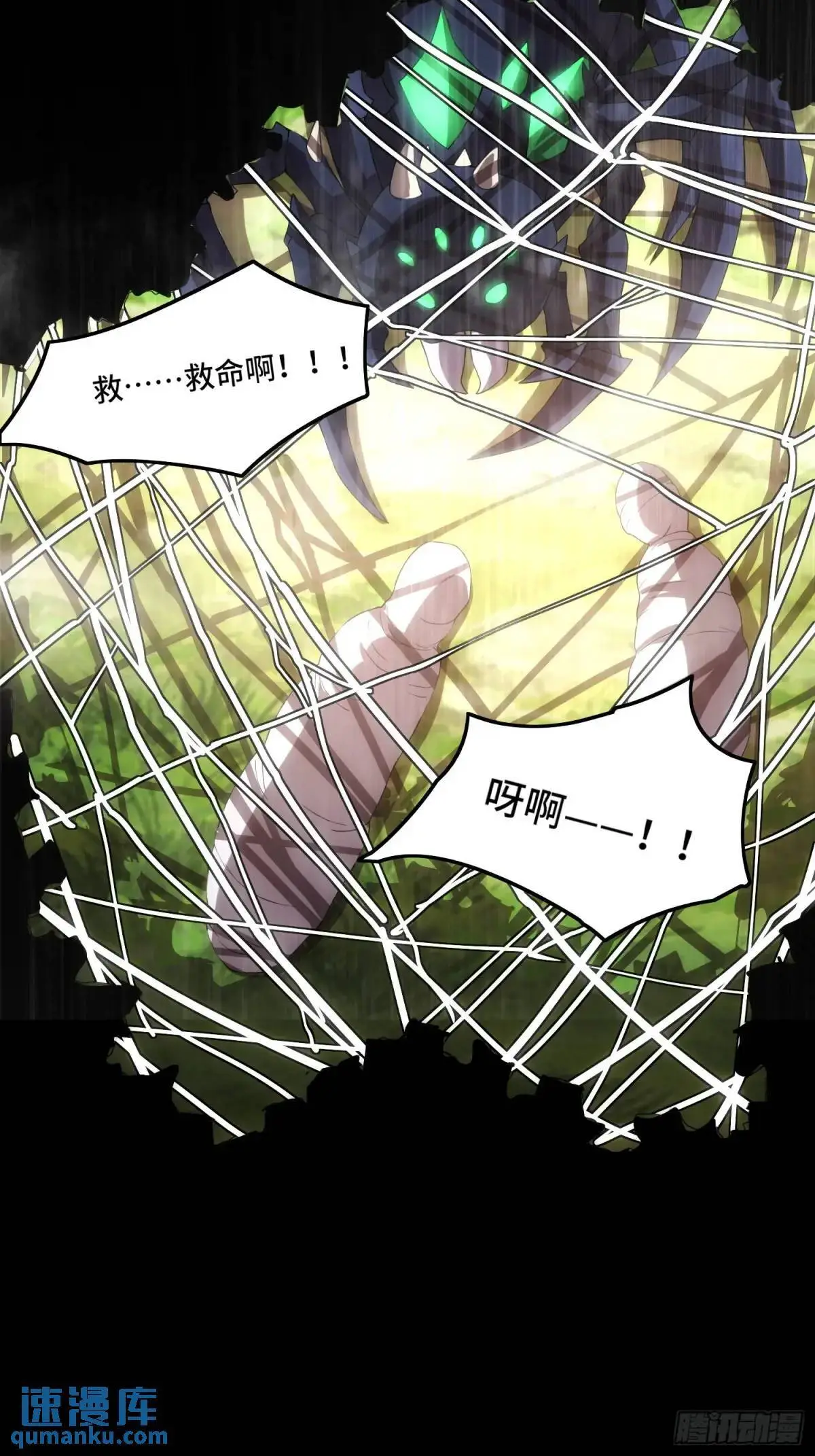 05.秘境变故24