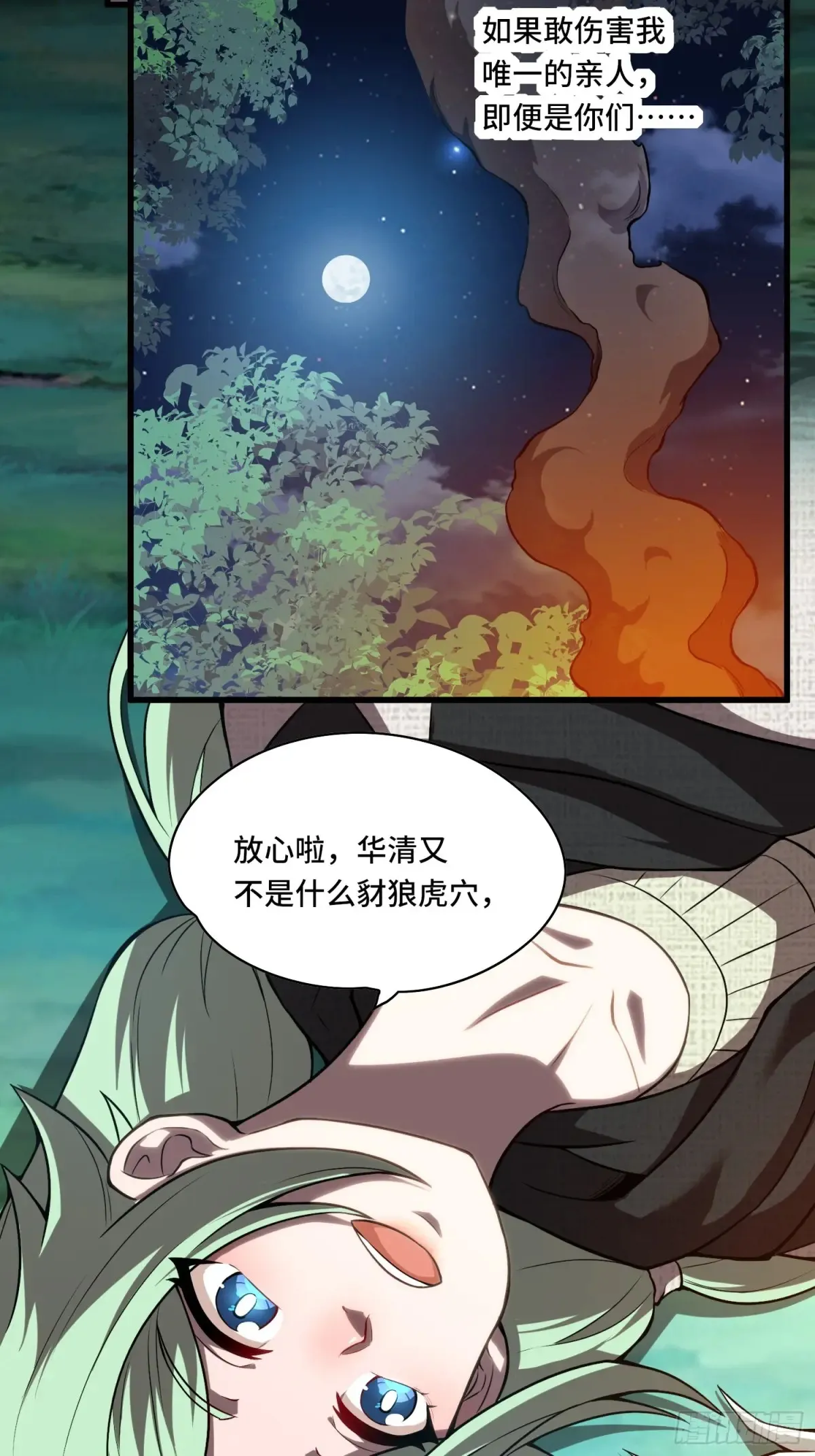 24.第六感9