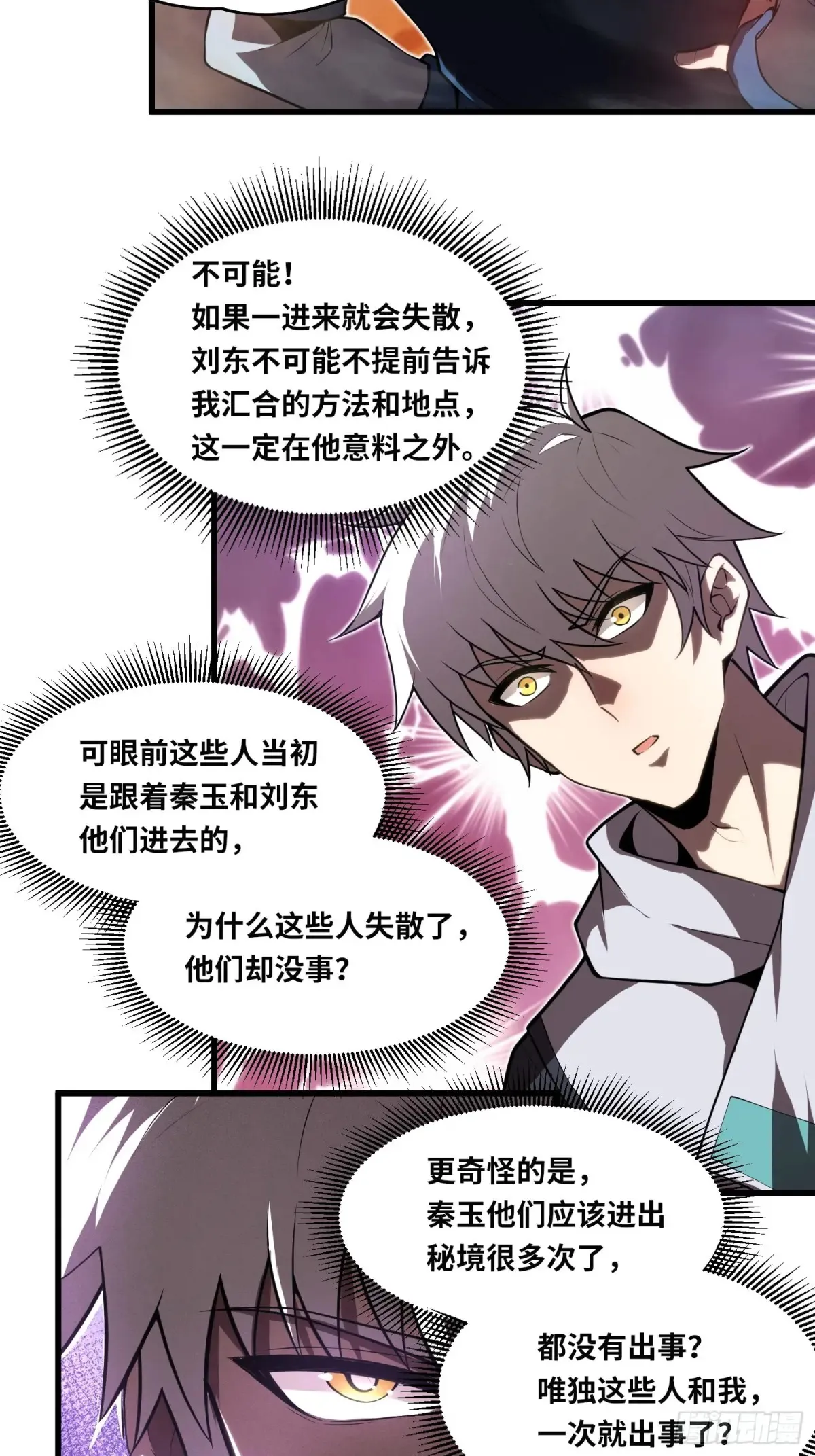 38 钝化领域26