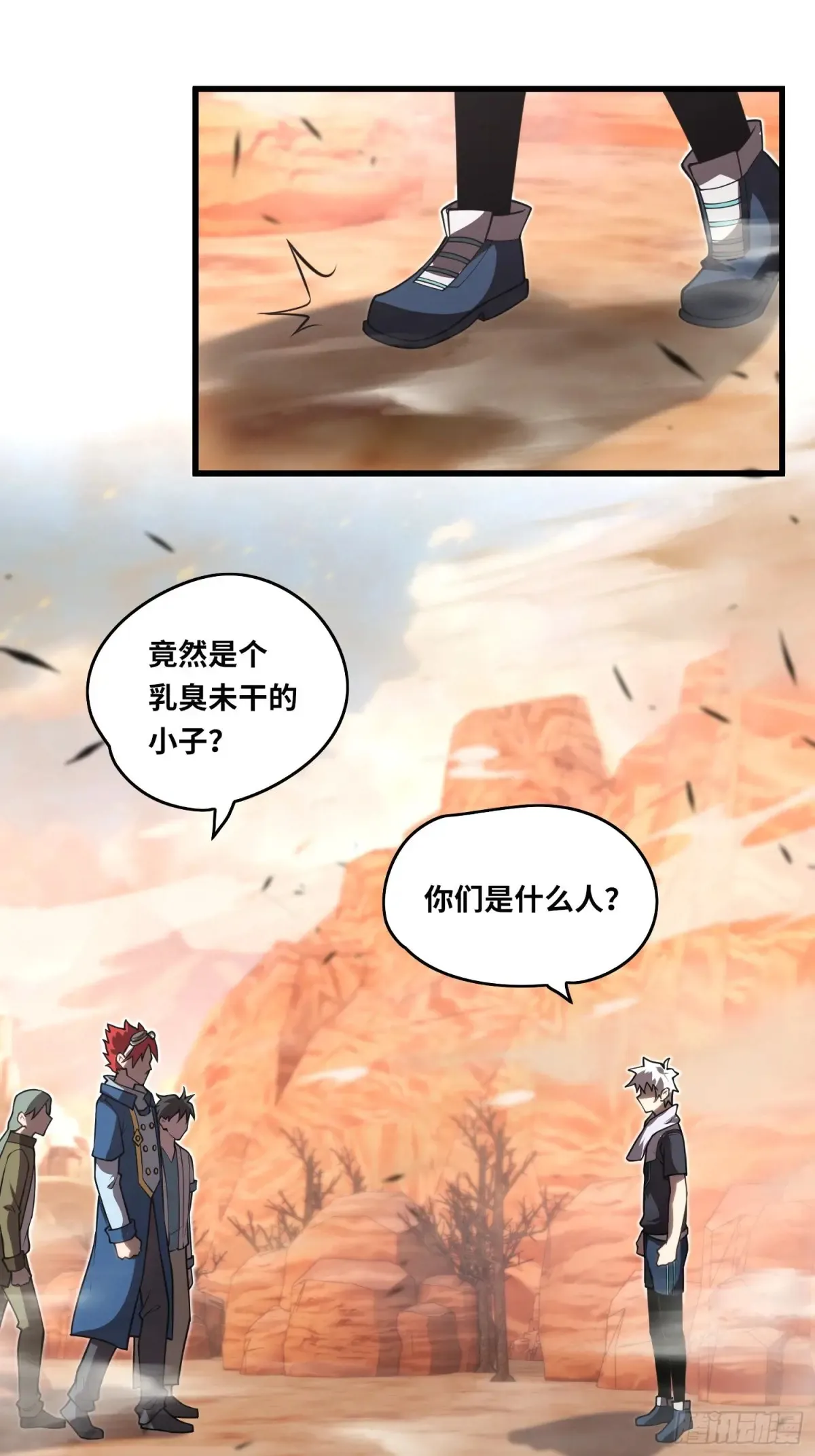 38 钝化领域18
