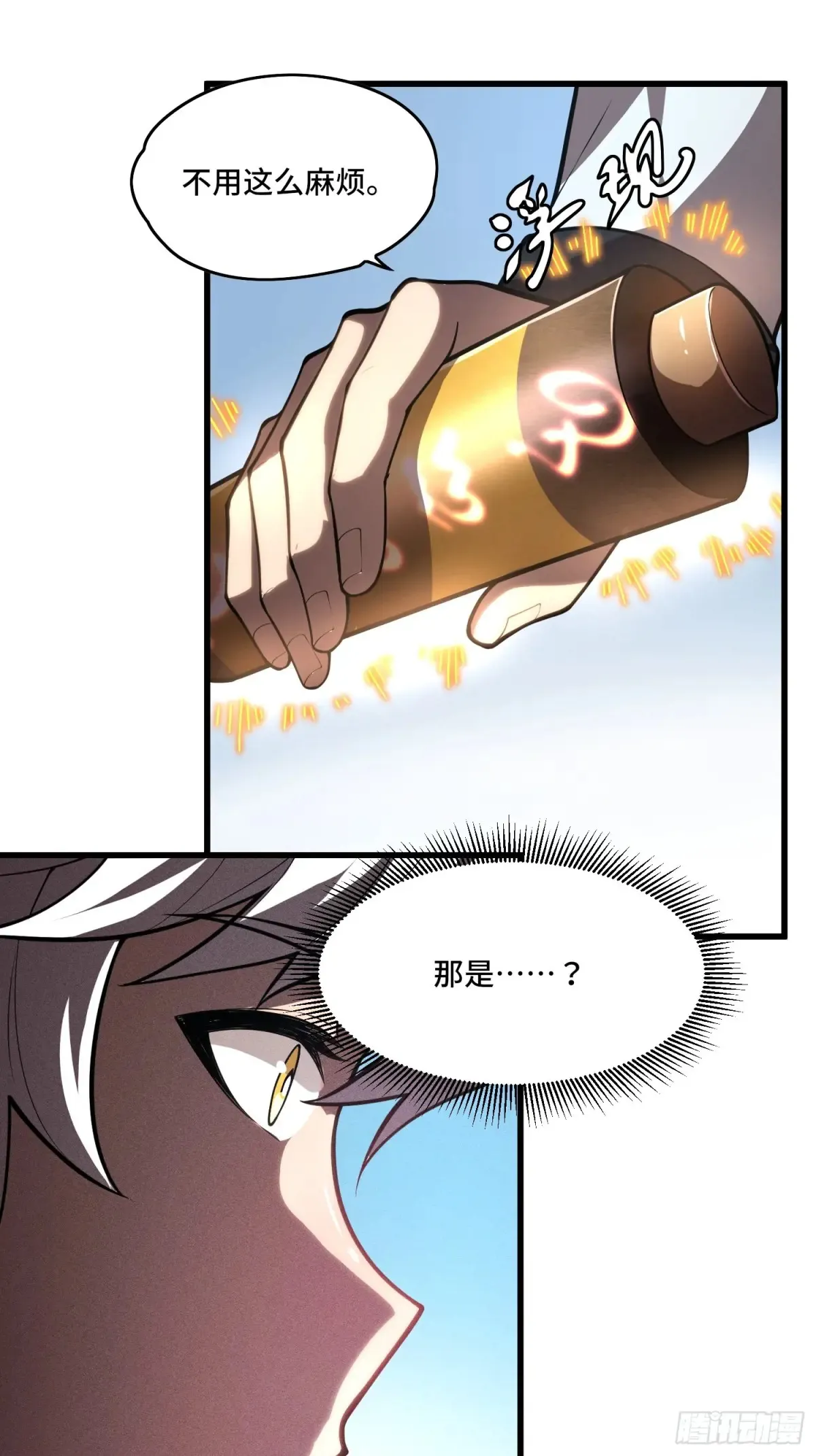 36 觉醒之力25