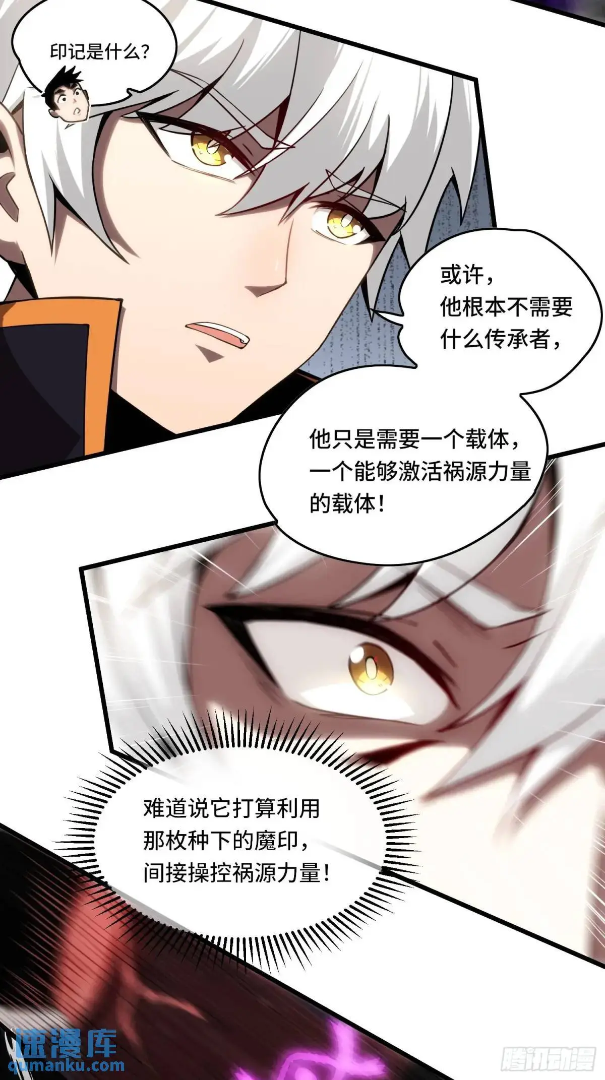 09.干掉你就可以了！22