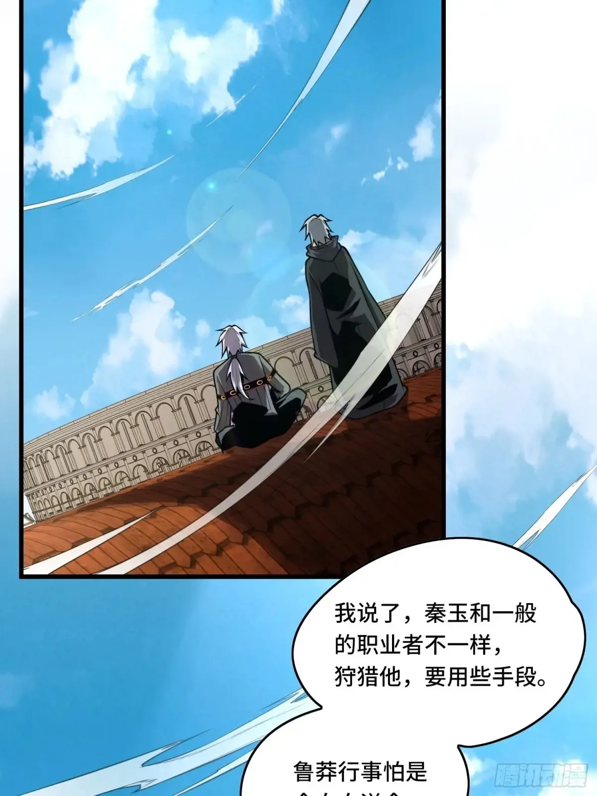 31.有意思的宿体35