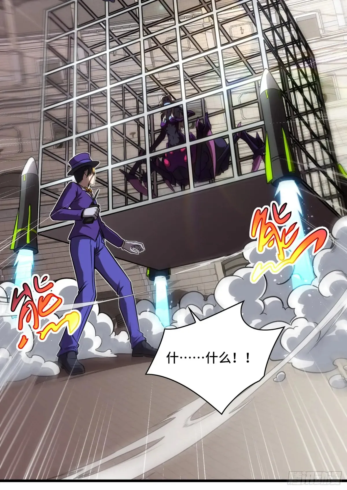 26.人形魔兽32