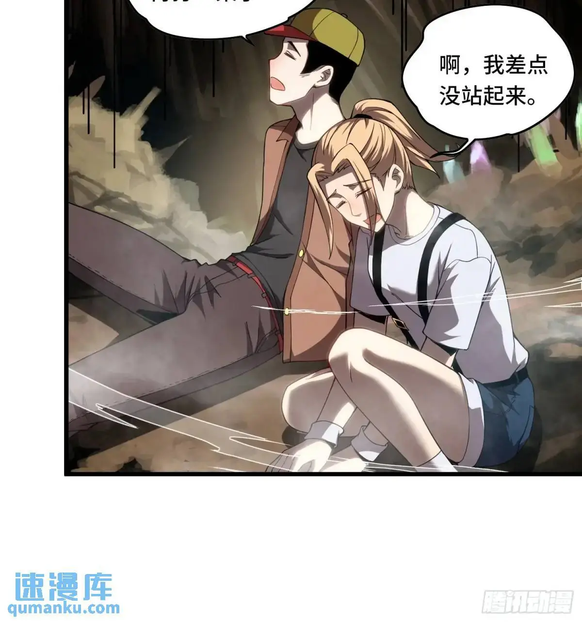 20.宝藏卷轴6