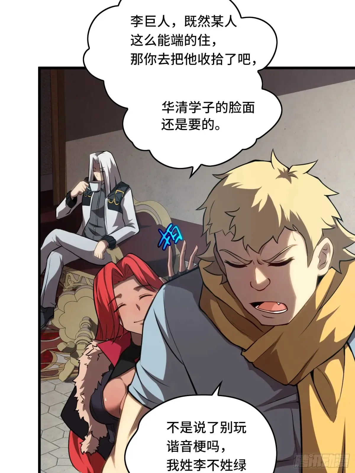 27.区区3级的差距！34