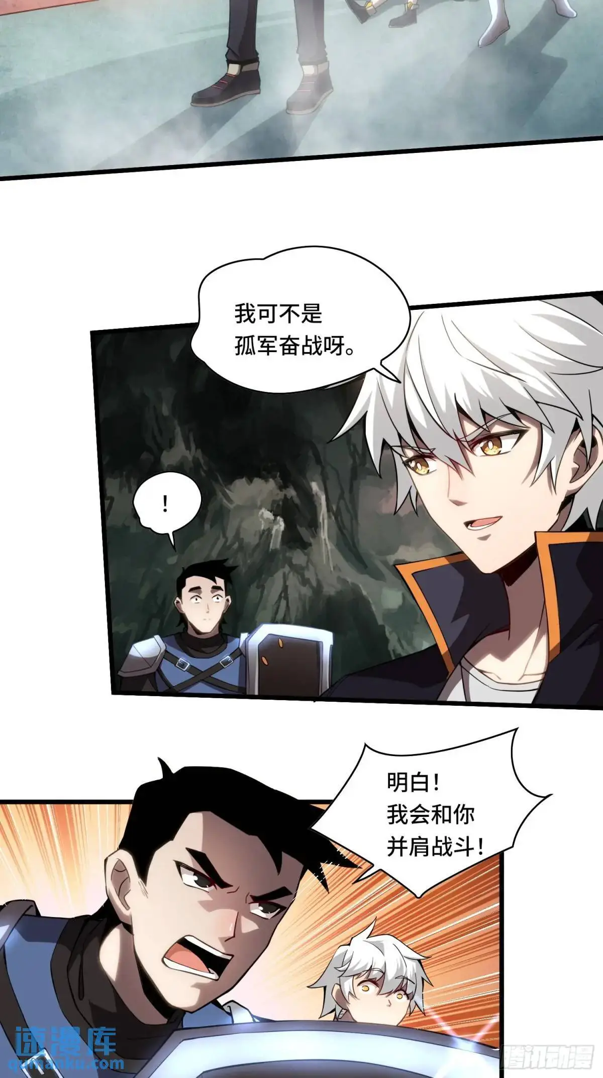 09.干掉你就可以了！14