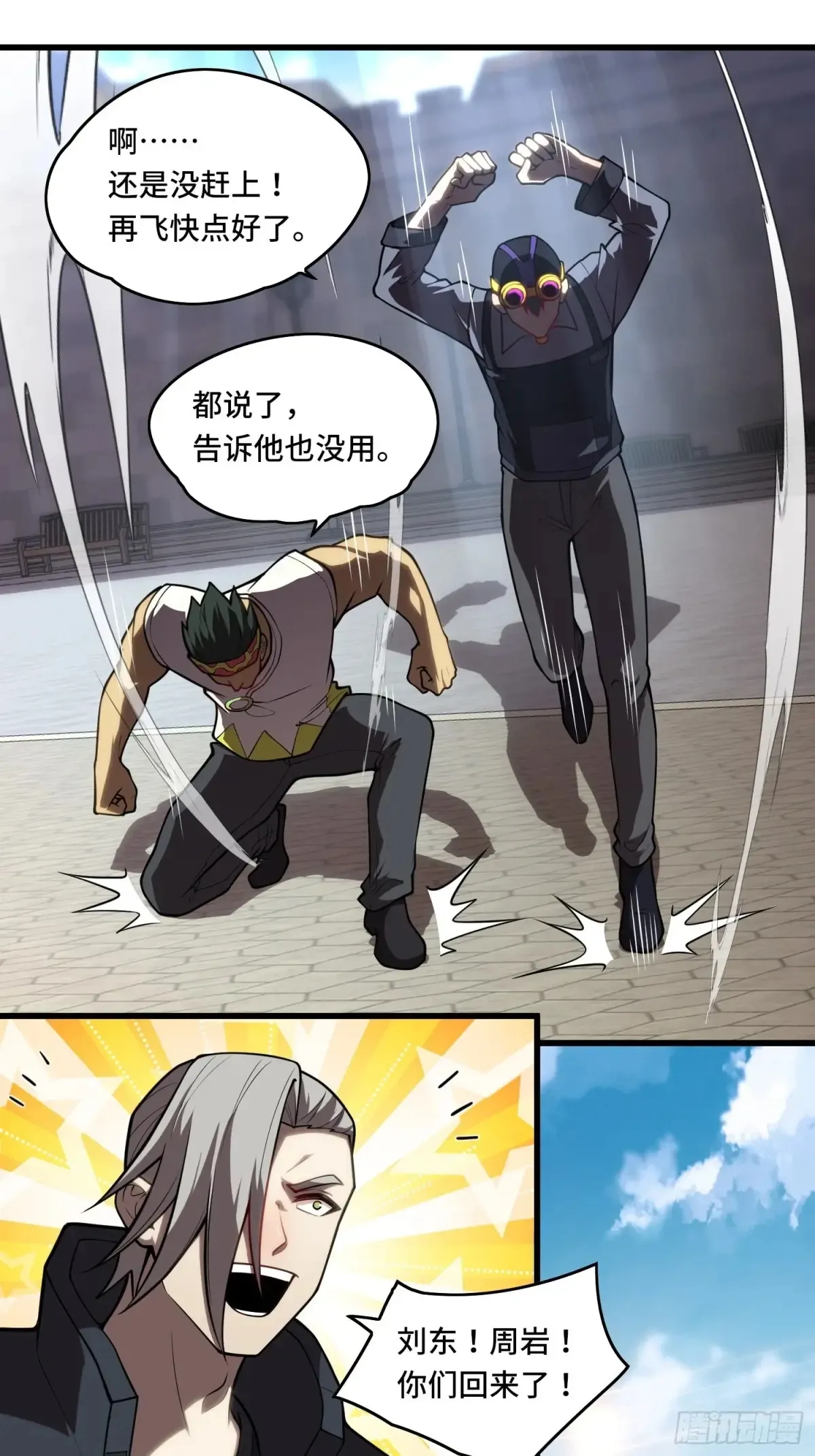 33.压箱底的手段40