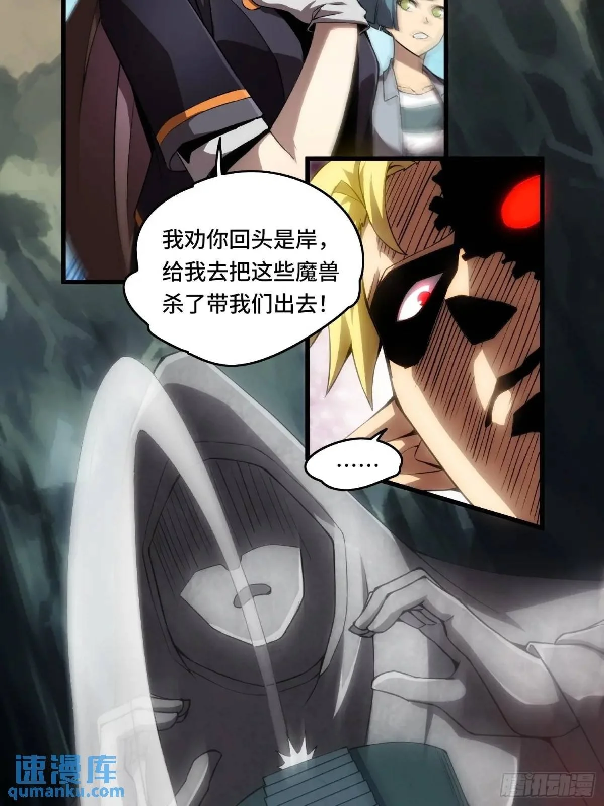 08.自相残杀5