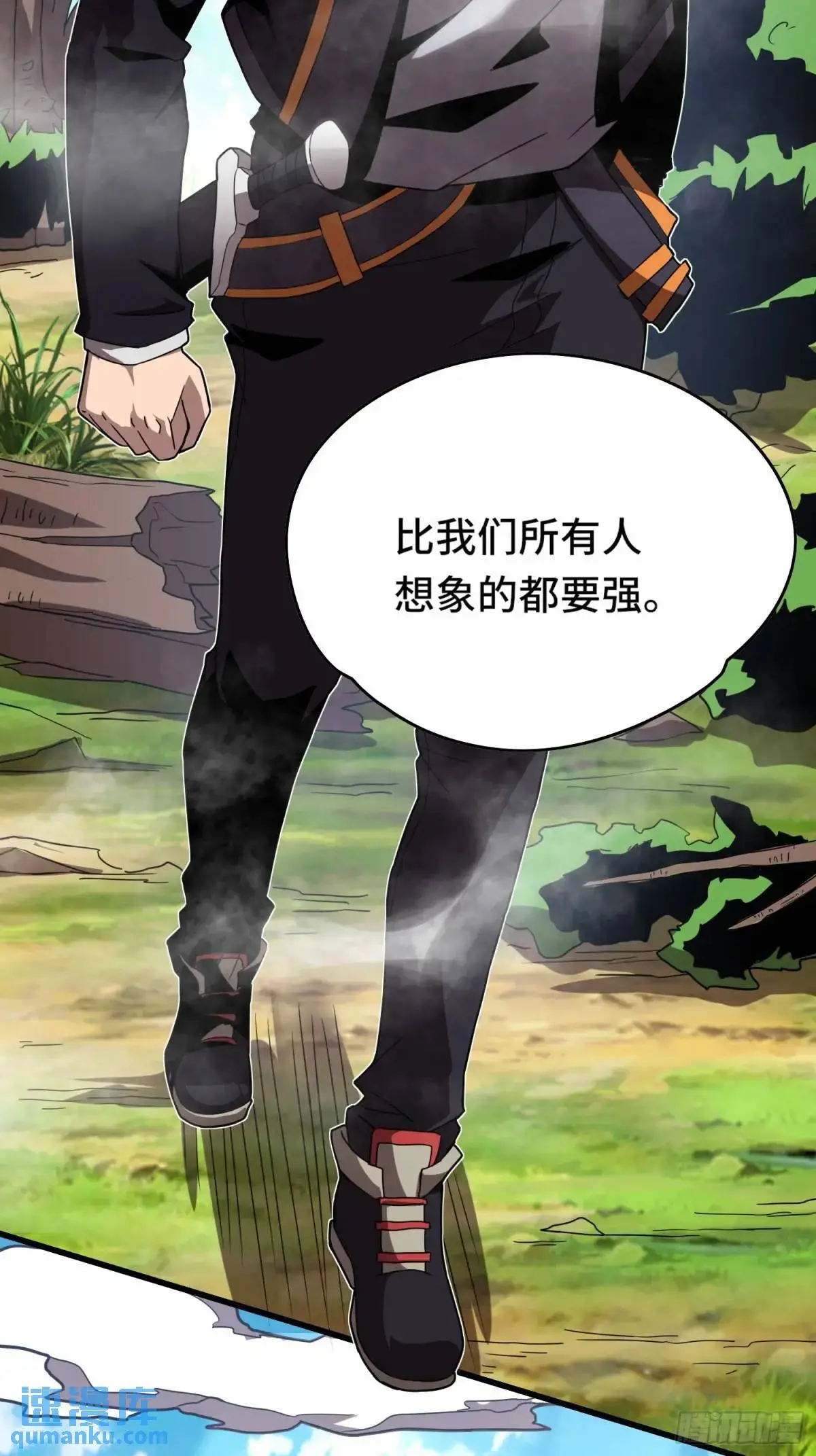04.君主觉醒！10