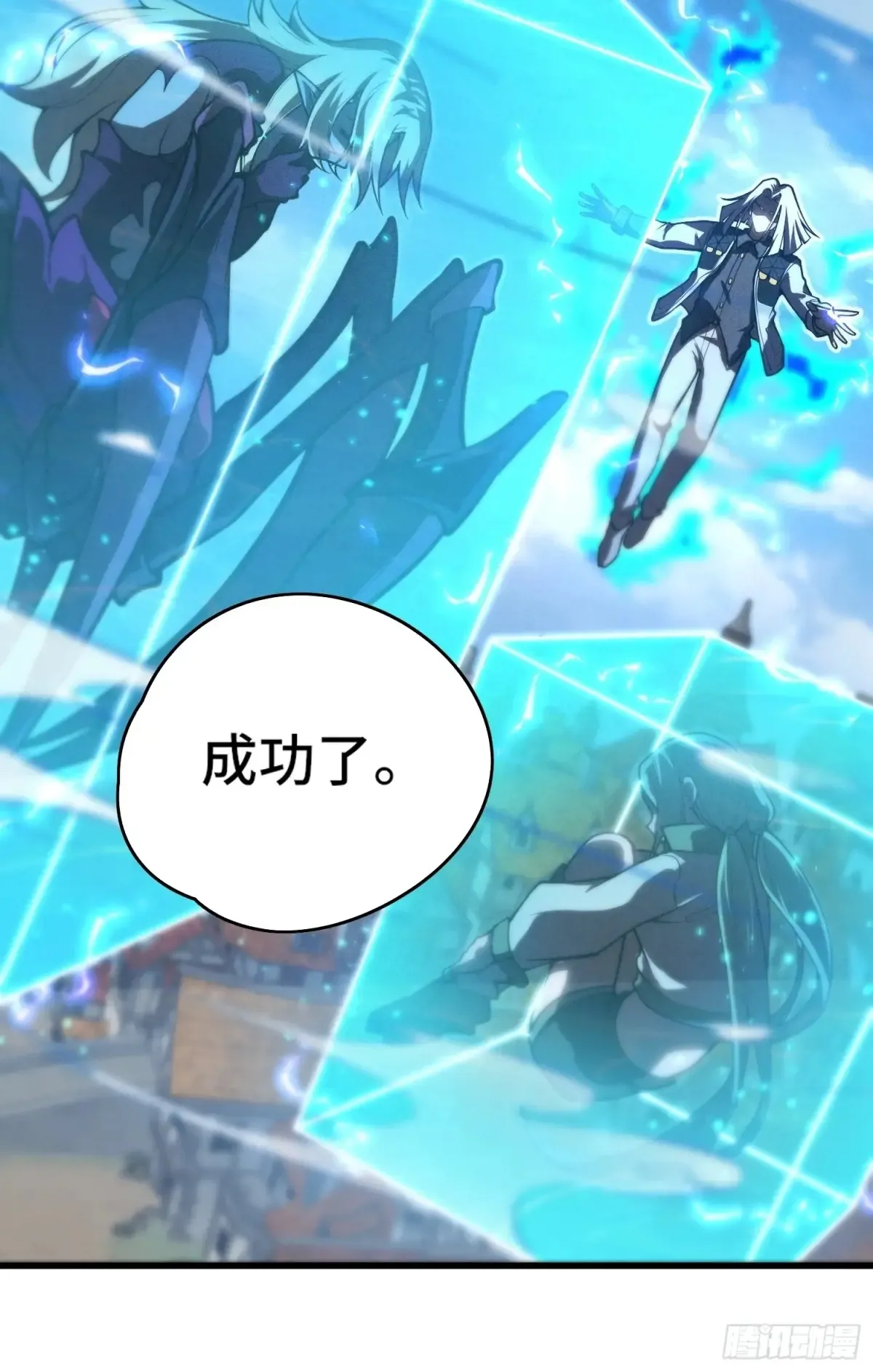 35.精神侵蚀20