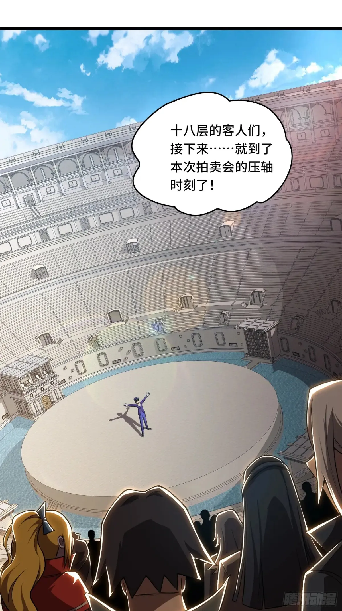 26.人形魔兽1