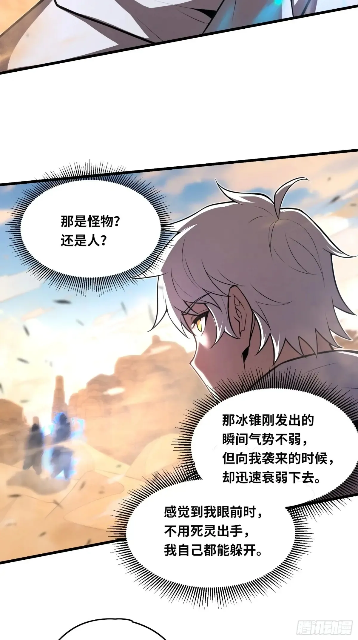 38 钝化领域14