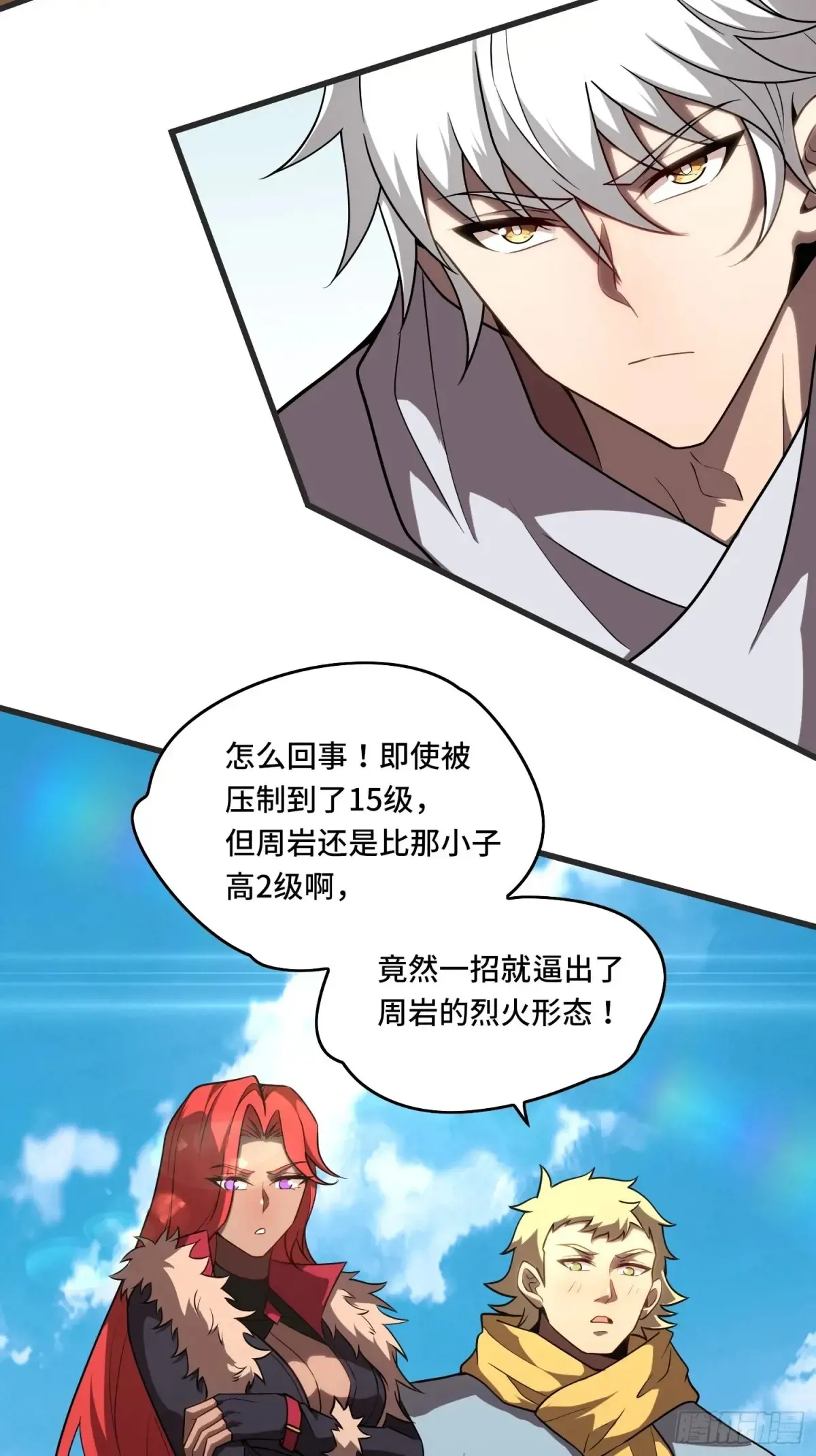 34.君主权能！增幅！17