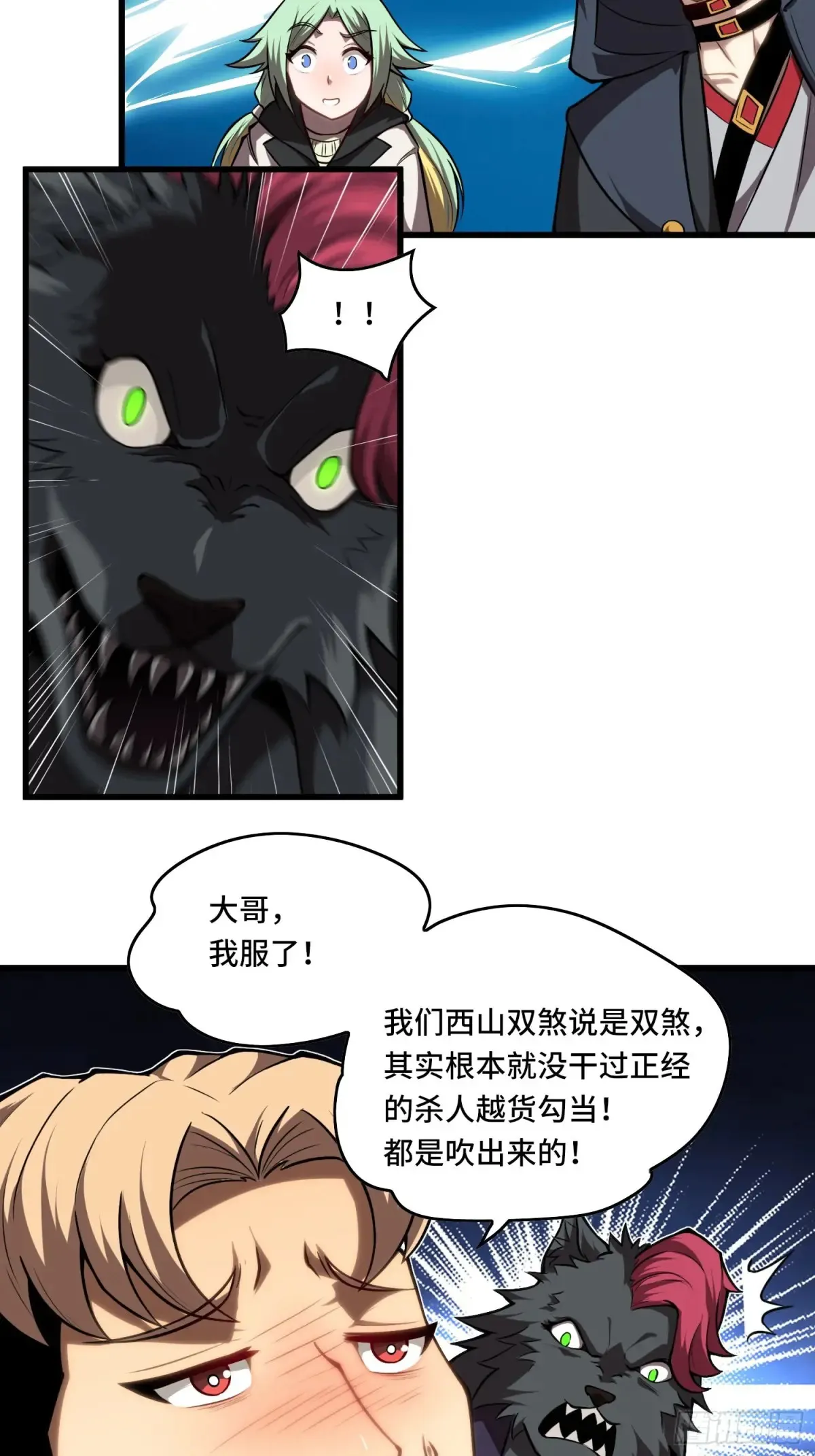 23.苏可晴2