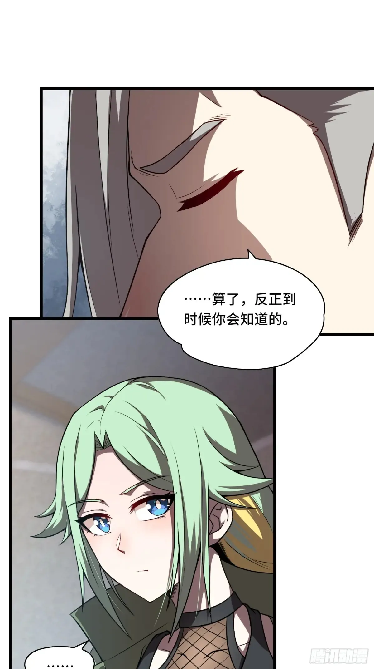 26.人形魔兽18